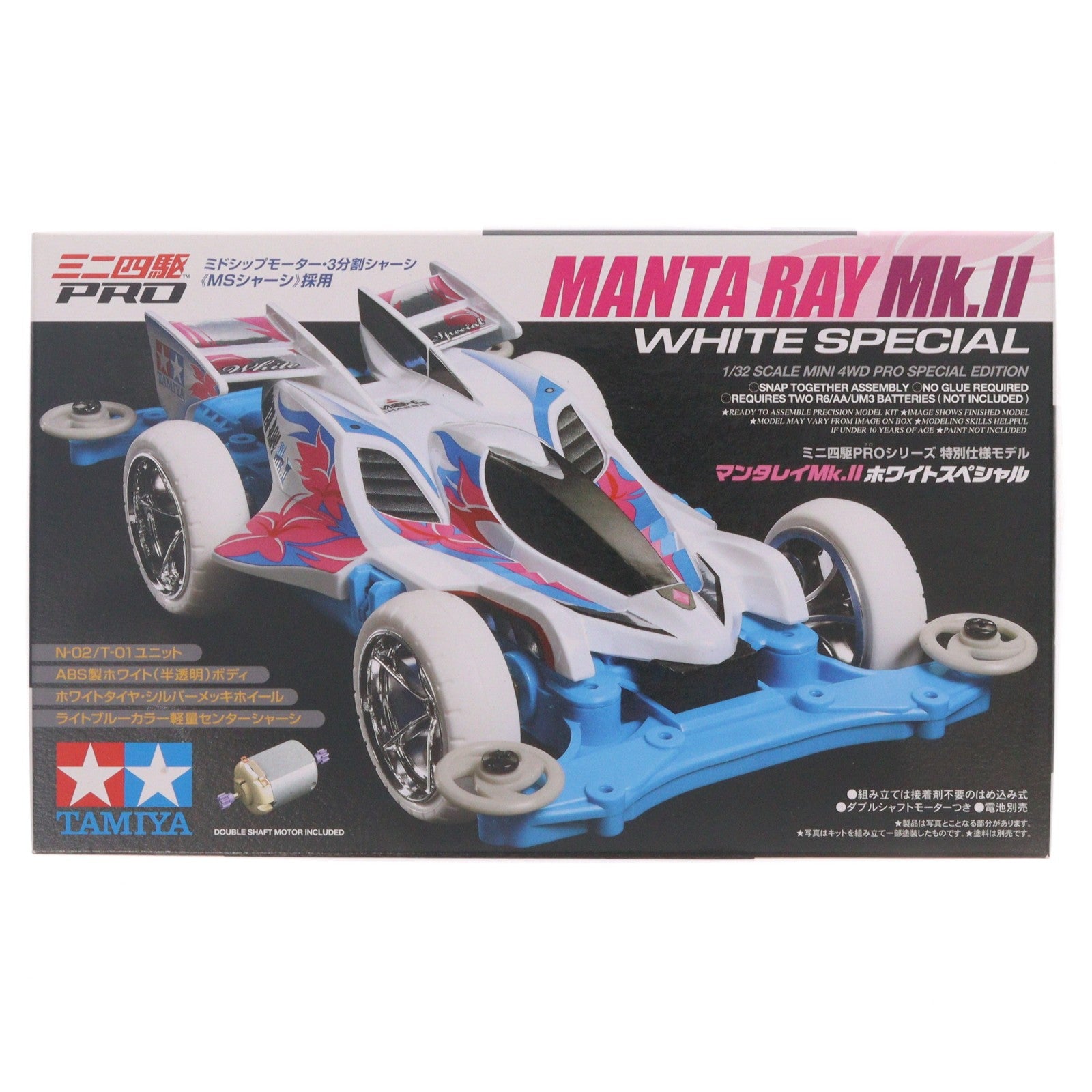 【中古即納】[PTM] ミニ四駆特別企画 マンタレイMk.II ホワイトスペシャル プラモデル(95462) タミヤ(20190223)