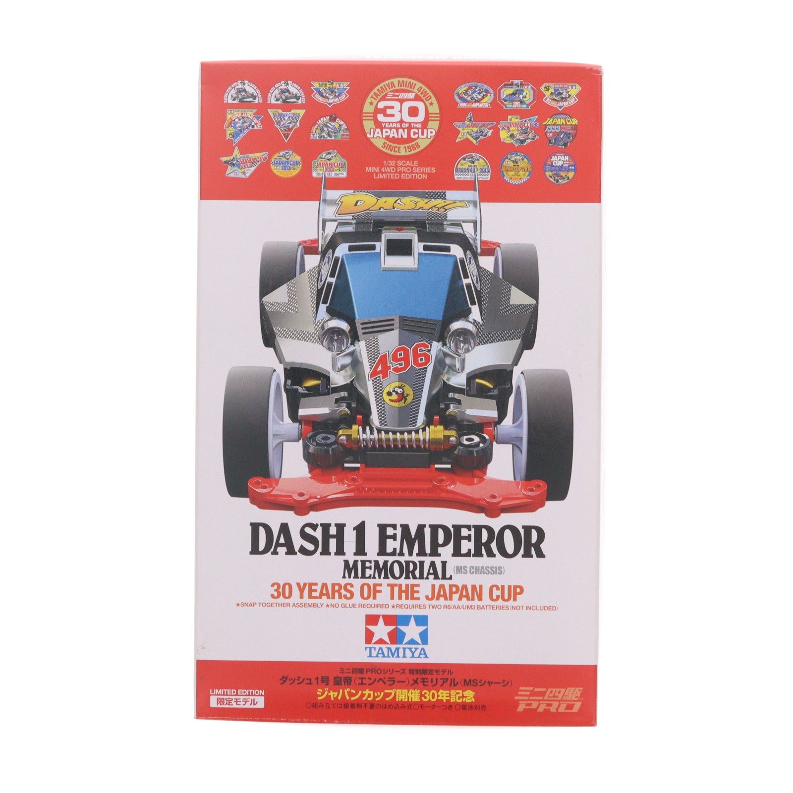 【中古即納】[PTM] 1/32 ダッシュ1号 皇帝(エンペラー) メモリアル MSシャーシ -ジャパンカップ開催30年記念- ミニ四駆限定 プラモデル(95110) タミヤ(20180622)