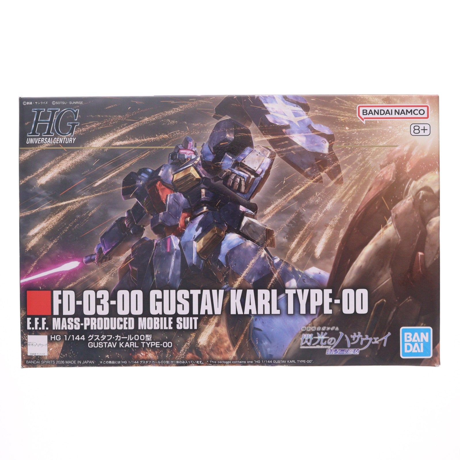 【中古即納】[PTM] (再販) HG 1/144 グスタフ・カールOO型 機動戦士ガンダム 閃光のハサウェイ プラモデル(5072019) バンダイスピリッツ(20260606)