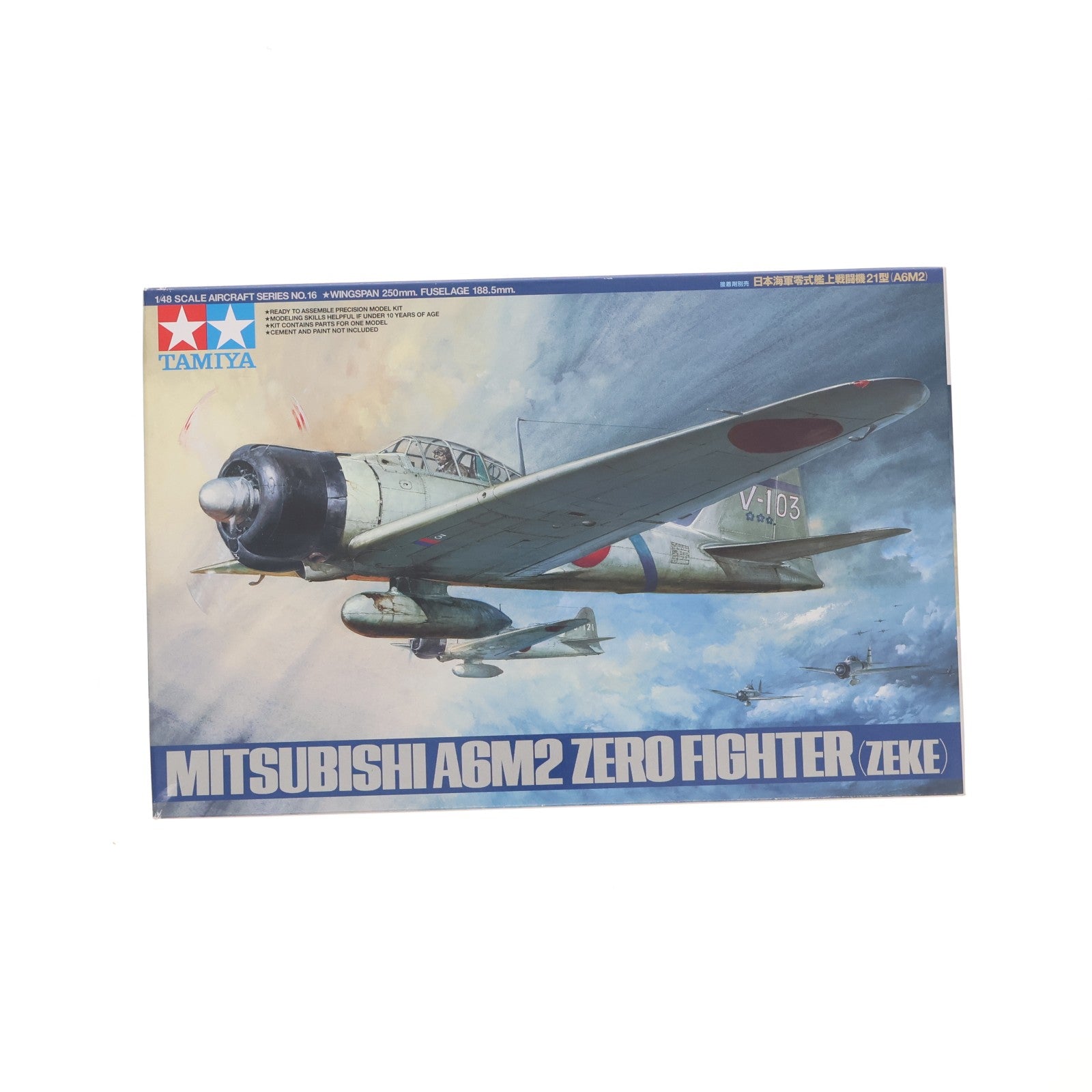 【中古即納】[PTM] 傑作機シリーズ No.16 1/48 日本海軍 零式艦上戦闘機21型(A6M2) プラモデル(61016) タミヤ(20110824)