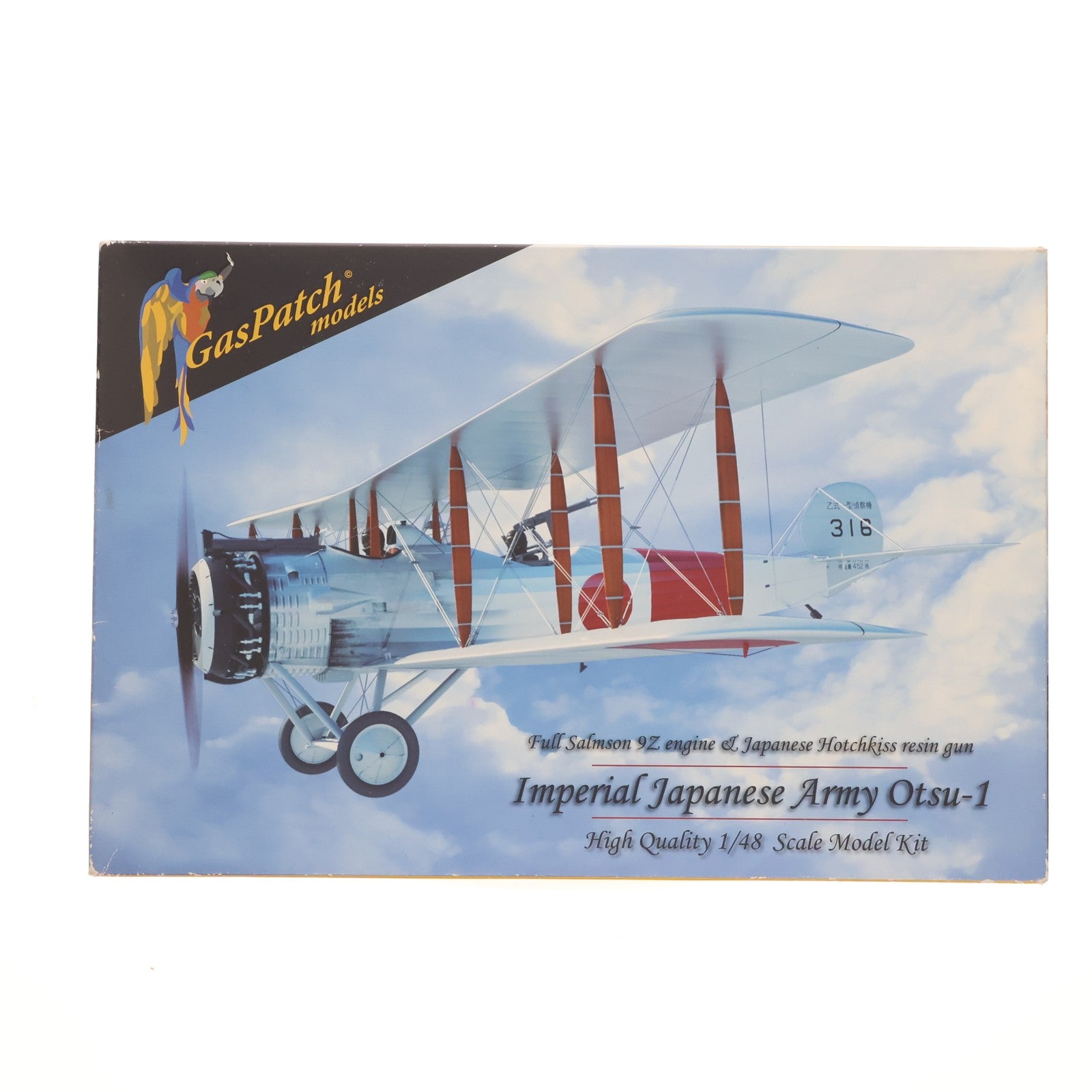 【中古即納】[PTM] 1/48 乙式一型偵察機 プラモデル(GAS48003) Gas Patch Models(ガスパッチモデル)(20171223)