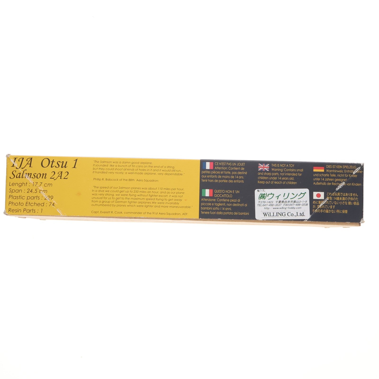 【中古即納】[PTM] 1/48 乙式一型偵察機 プラモデル(GAS48003) Gas Patch Models(ガスパッチモデル)(20171223)