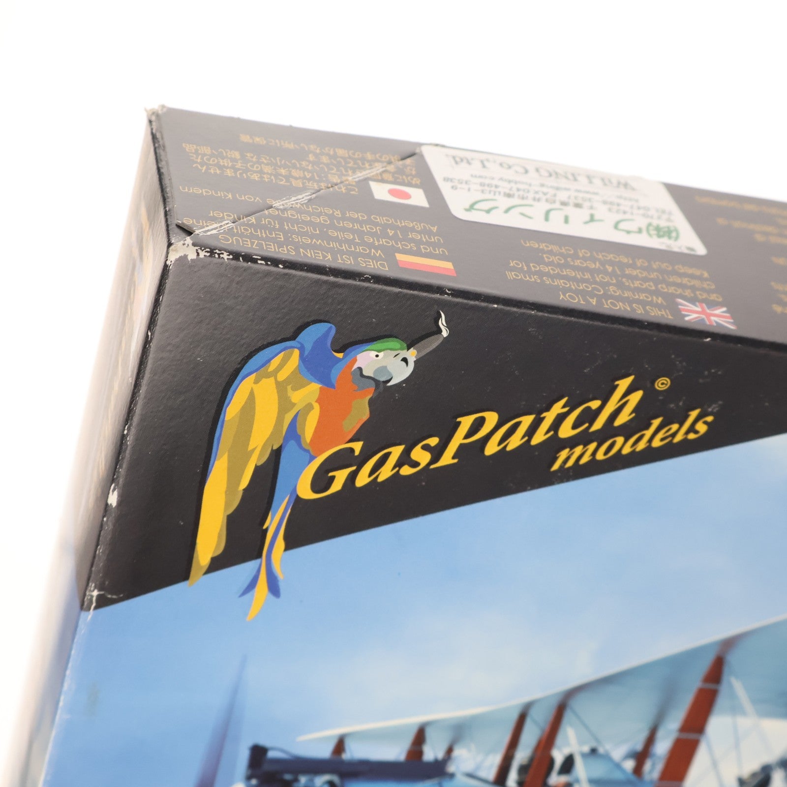 【中古即納】[PTM] 1/48 乙式一型偵察機 プラモデル(GAS48003) Gas Patch Models(ガスパッチモデル)(20171223)
