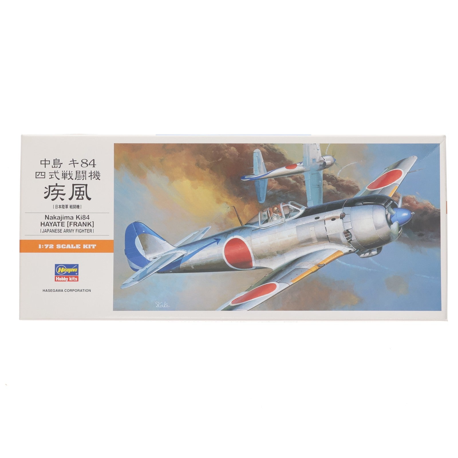 【中古即納】[PTM] Aシリーズ No.4 1/72 中島 キ84 四式戦闘機 疾風 プラモデル(00134) ハセガワ(20220303)