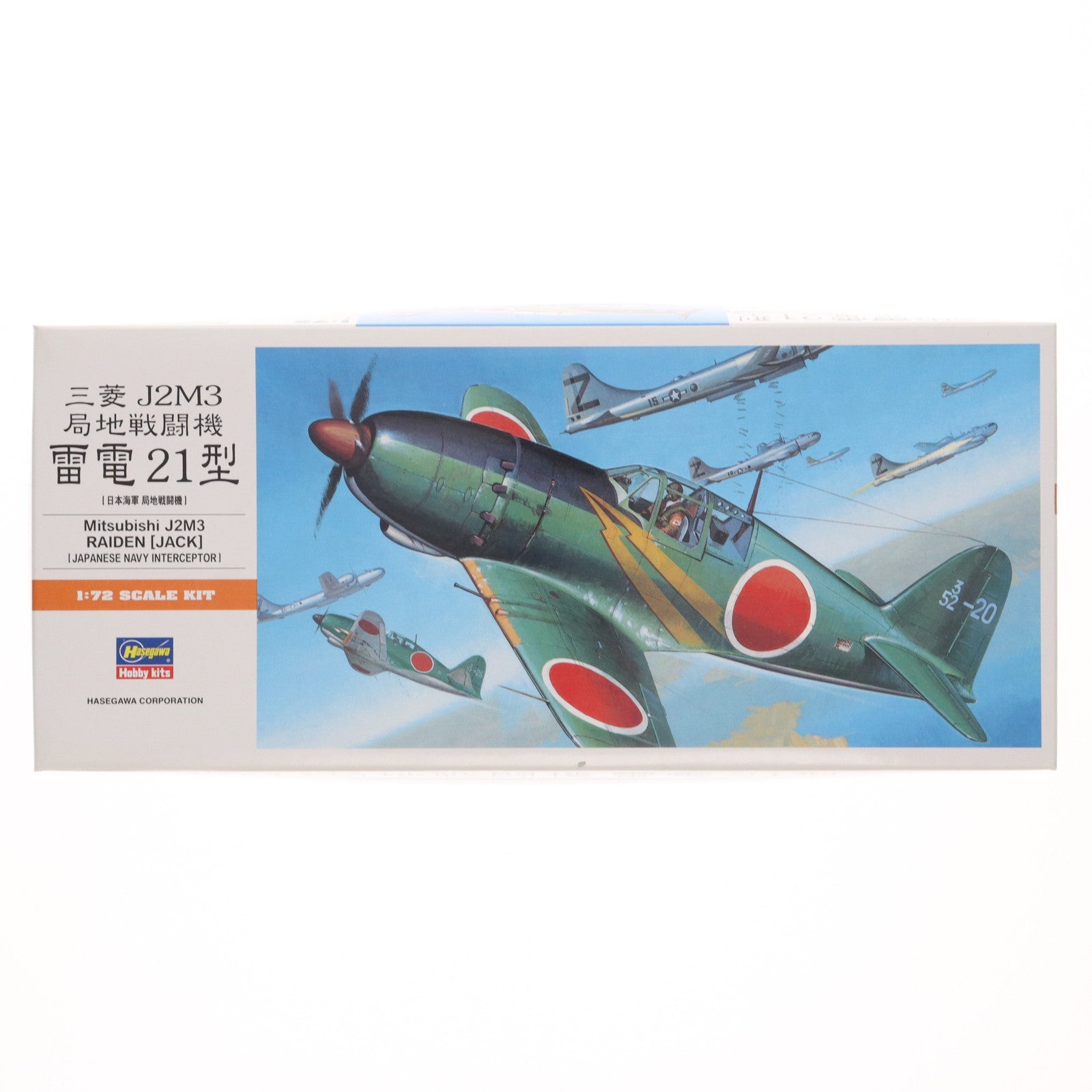 【中古即納】[PTM] 1/72 三菱 J2M3局地戦闘機 雷電21型 プラモデル(00135) ハセガワ(20220311)