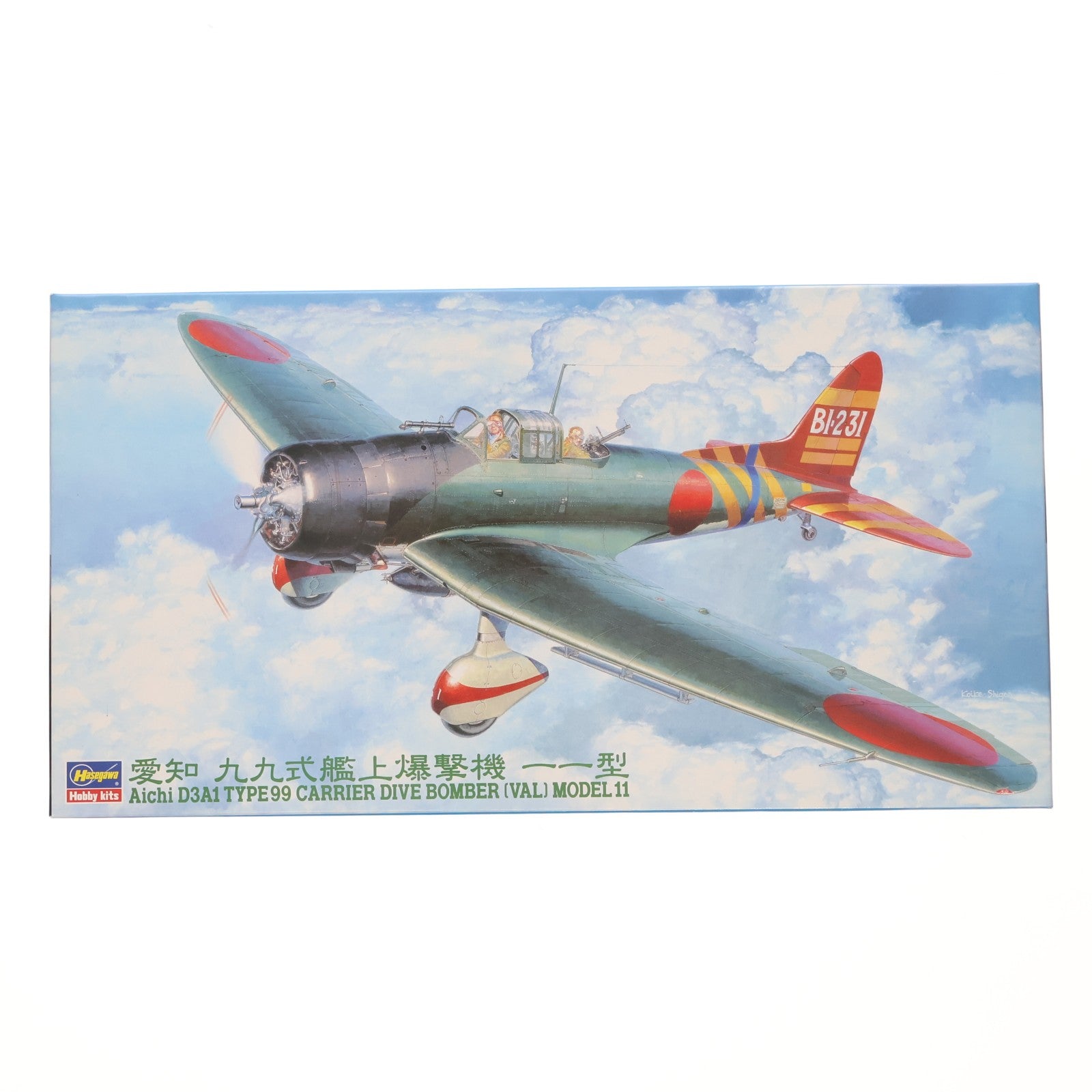 【中古即納】[PTM] 1/48 愛知 D3A1 九九式艦上爆撃機11型 プラモデル(JT55) ハセガワ(20111215)