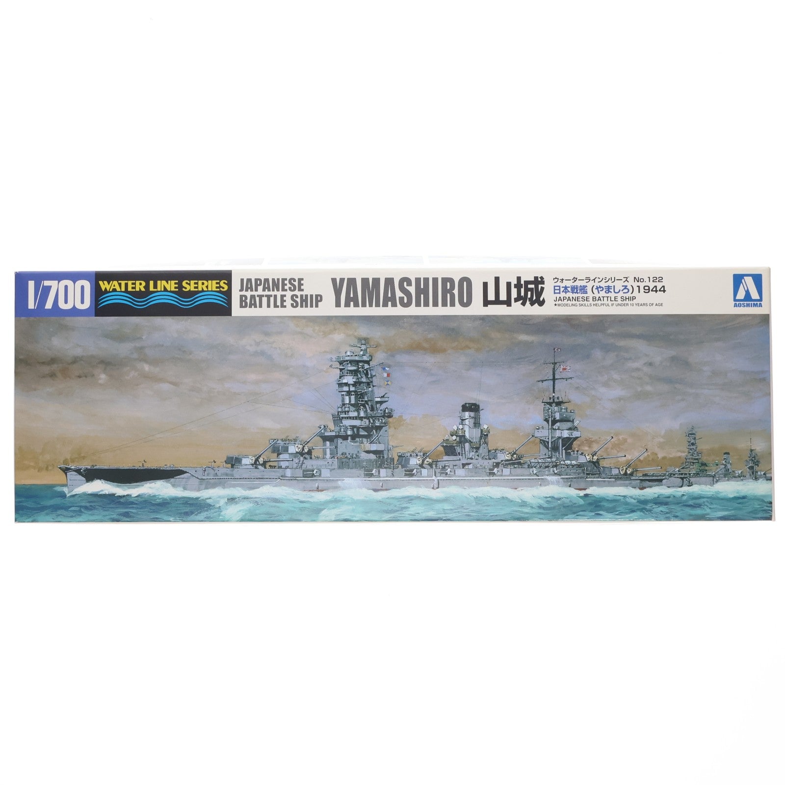 【中古即納】[PTM] 1/700 ウォーターライン No.122 山城 1944 プラモデル(039083) アオシマ(20070228)
