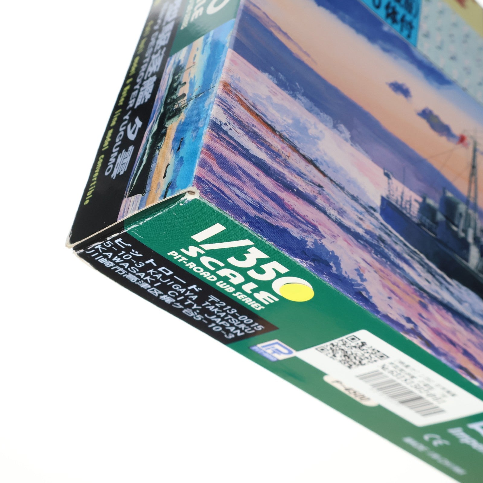 【中古即納】[PTM] 初回限定特典付属 WB SERIES 1/350 日本海軍甲型駆逐艦 夕雲型 プラモデル(WB-09) ピットロード(20090831)