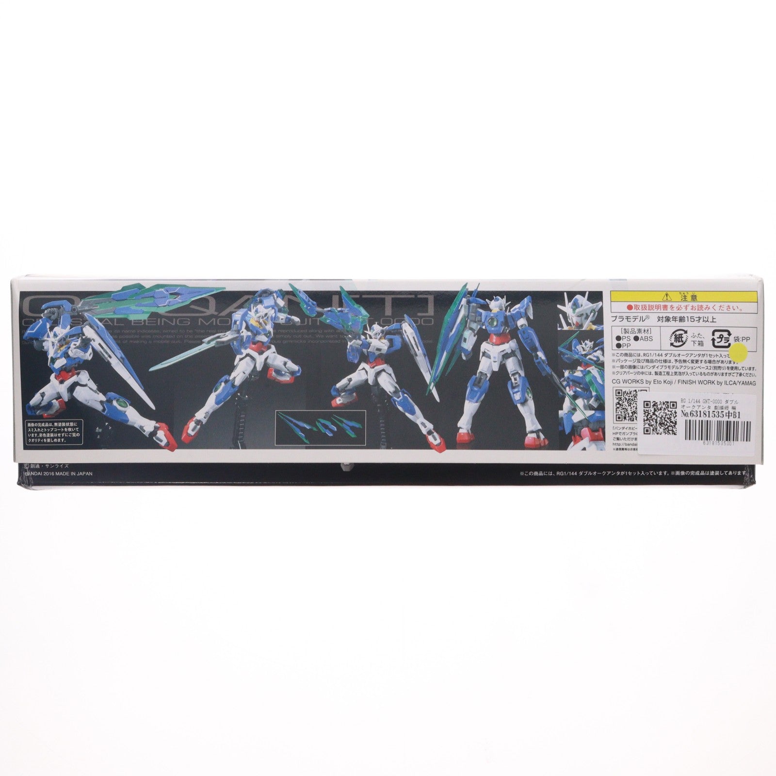 【中古即納】[PTM] RG 1/144 GNT-0000 ダブルオークアンタ 劇場版 機動戦士ガンダム00(ダブルオー) -A wakening of the Trailblazer- プラモデル(0206312) バンダイ(20160528)
