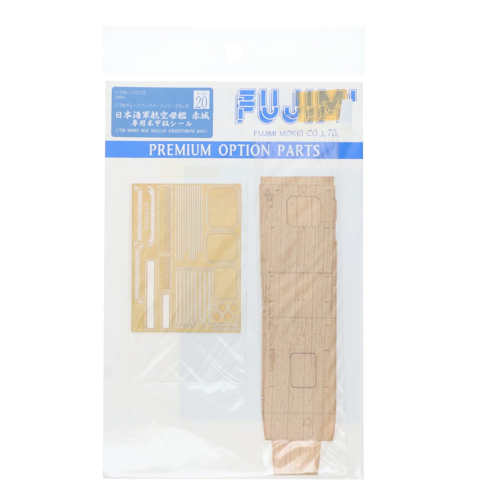 【中古即納】[PTM] グレードアップパーツシリーズ No.20 1/700 日本海軍航空母艦 赤城 専用木甲板シール プラモデル用アクセサリ(112732) フジミ模型(FUJIMI)(20100826)