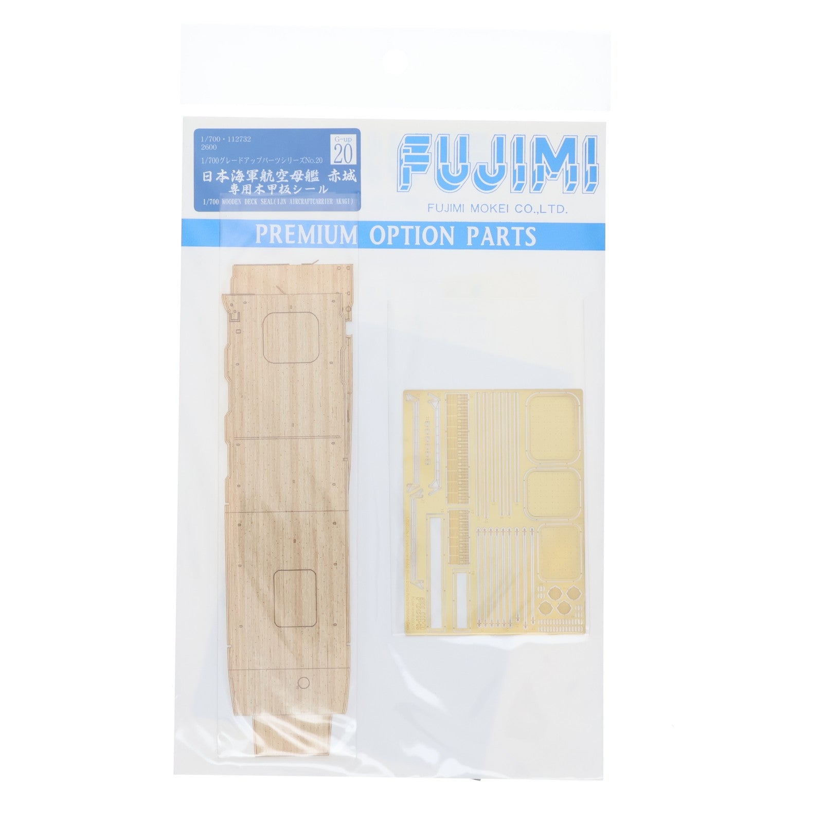 【中古即納】[PTM] グレードアップパーツシリーズ No.20 1/700 日本海軍航空母艦 赤城 専用木甲板シール プラモデル用アクセサリ(112732) フジミ模型(FUJIMI)(20100826)