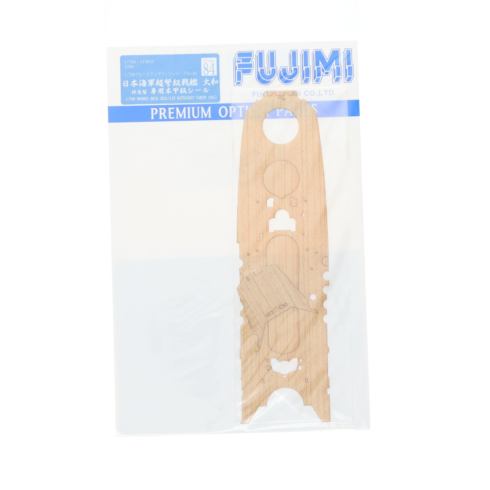 【中古即納】[PTM] グレードアップパーツシリーズ No.84 1/700 超弩級戦艦 大和 終焉型 専用木甲板シール プラモデル用アクセサリ(114057) フジミ模型(FUJIMI)(20130630)