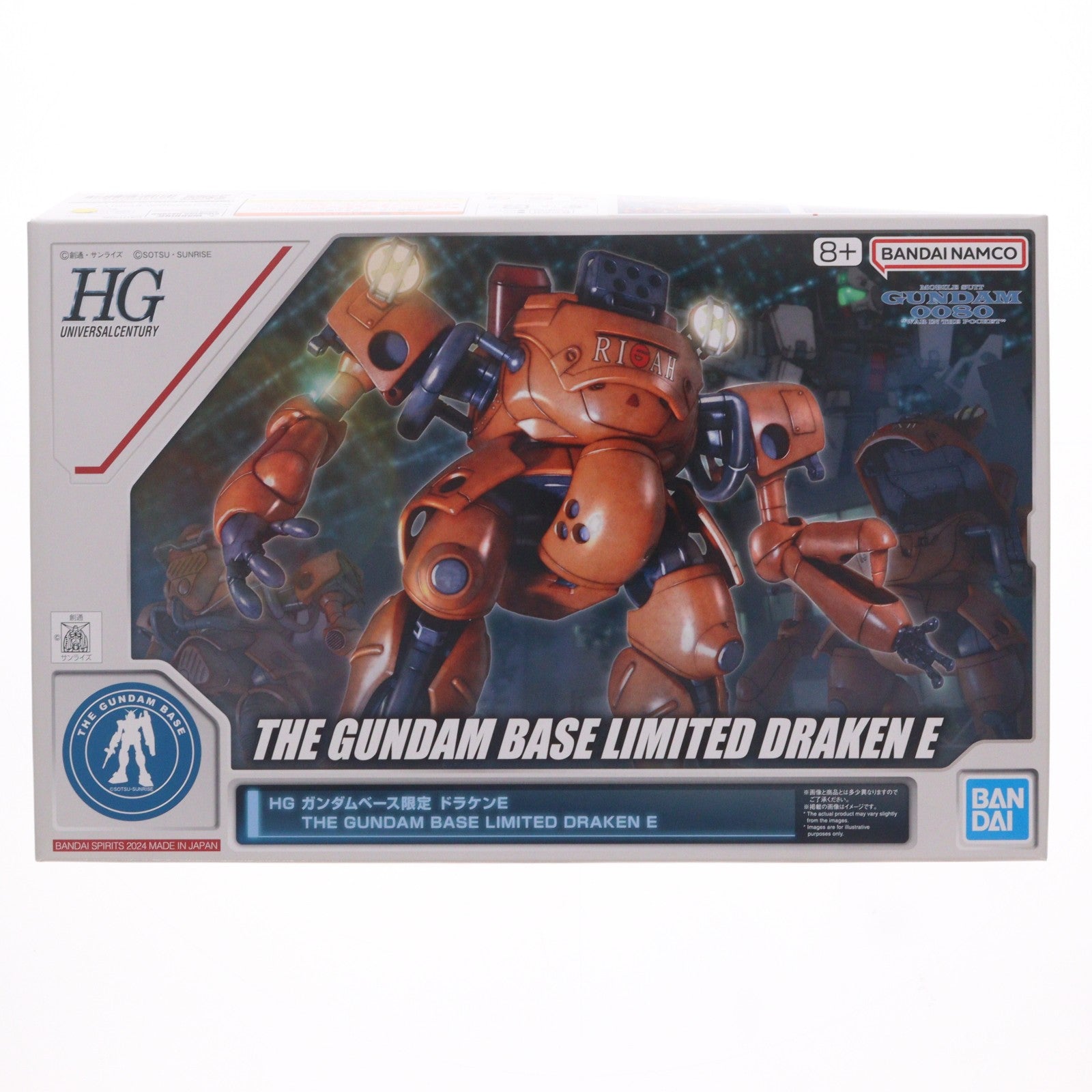 【中古即納】[PTM] ガンダムベース限定 HG ドラケンE 機動戦士ガンダム 0080 ポケットの中の戦争 プラモデル(5067196) バンダイスピリッツ(20240824)
