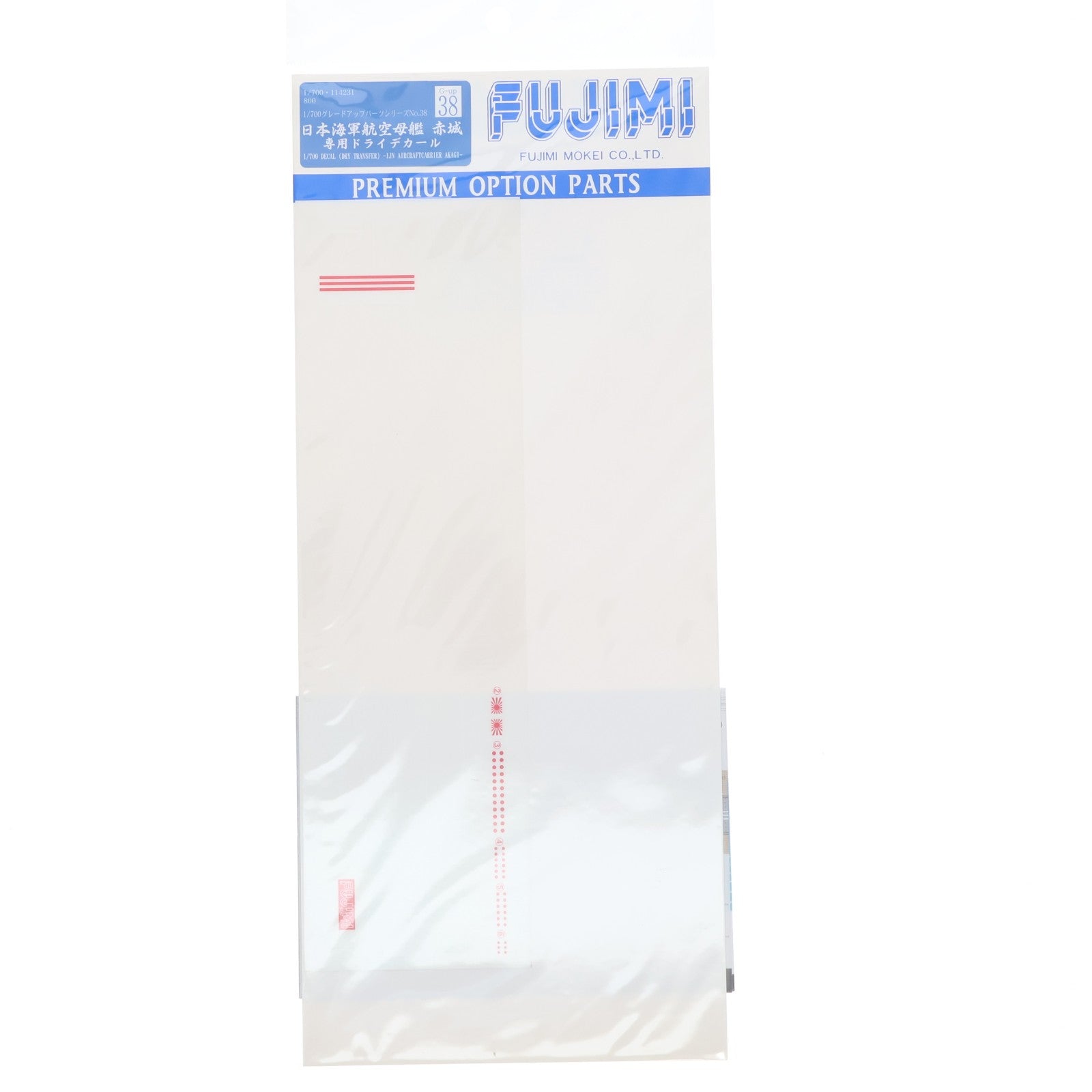 【中古即納】[PTM] グレードアップパーツシリーズ No.38 1/700 日本海軍航空母艦 赤城 木甲板シール専用ドライデカール プラモデル用アクセサリ(114231) フジミ模型(FUJIMI)(20140126)