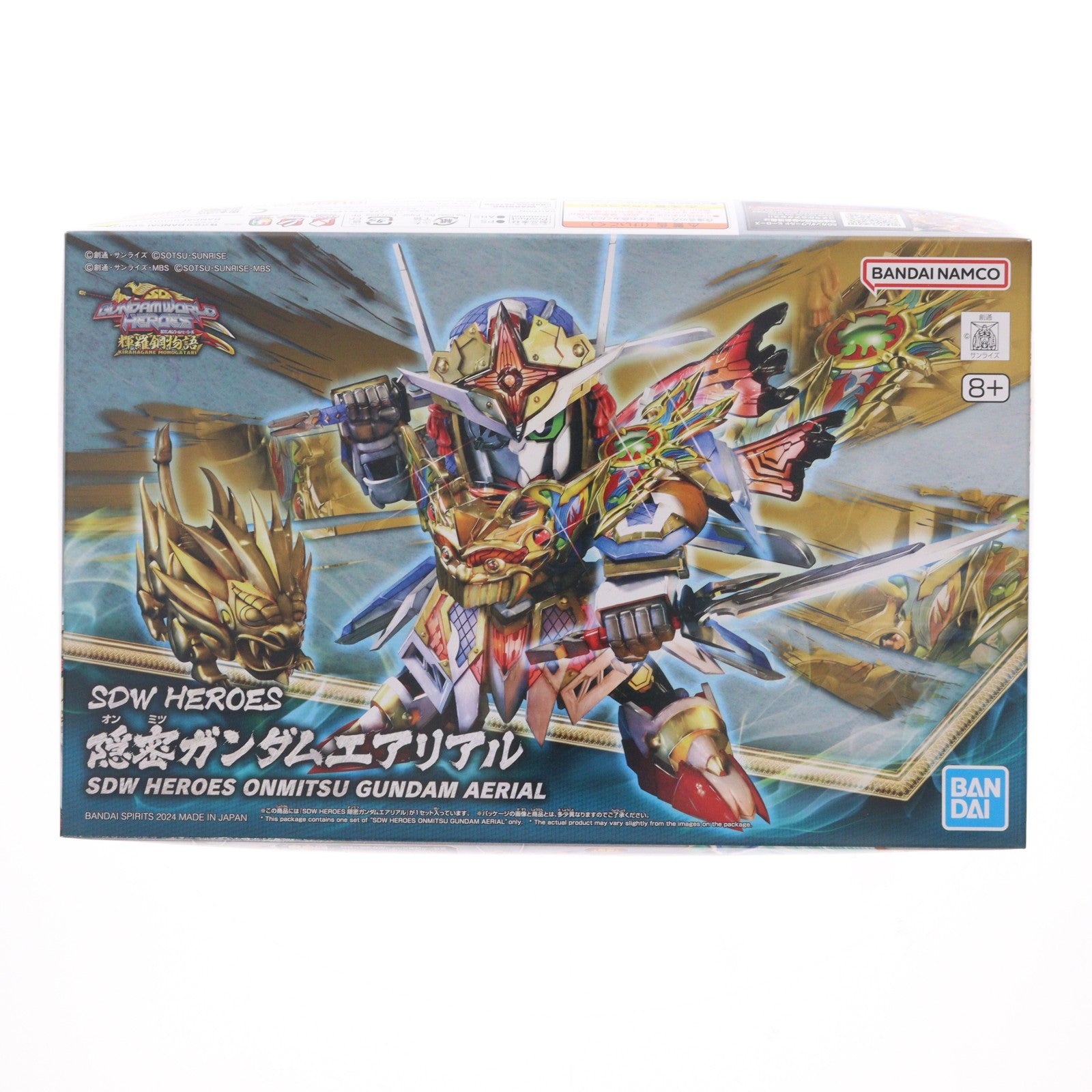 【中古即納】[PTM] (再販) SDW HEROES BB戦士 No.35 隠密ガンダムエアリアル SDガンダムワールド ヒーローズ 輝羅鋼 プラモデル(5065723) バンダイスピリッツ(20260401)