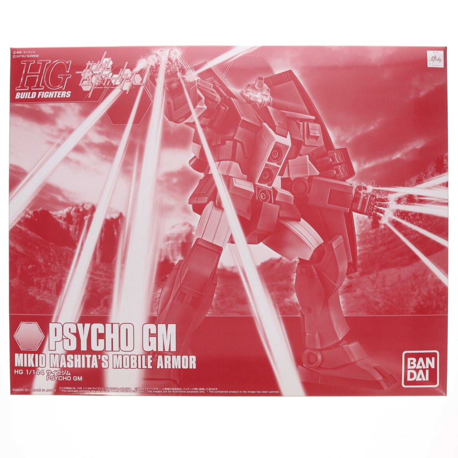 【中古即納】[PTM] プレミアムバンダイ限定 HGBF 1/144 MRXGM-009 サイコジム ガンダムビルドファイターズ GMの逆襲 プラモデル(0223246) バンダイ(20171231)