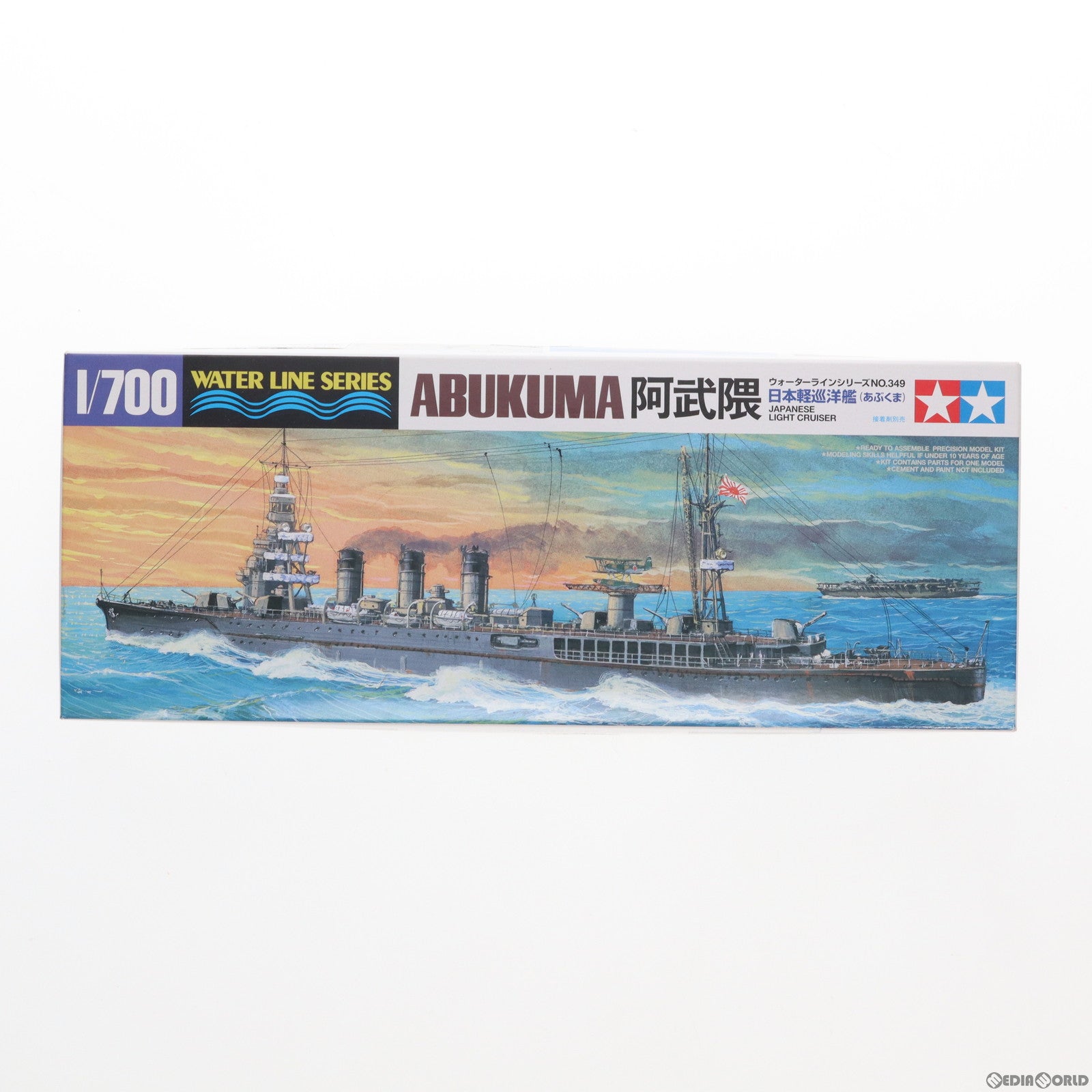 【中古即納】[PTM] ウォーターラインシリーズ No.349 1/700 日本軽巡洋艦 阿武隈(あぶくま) プラモデル(31349) タミヤ(20110824)