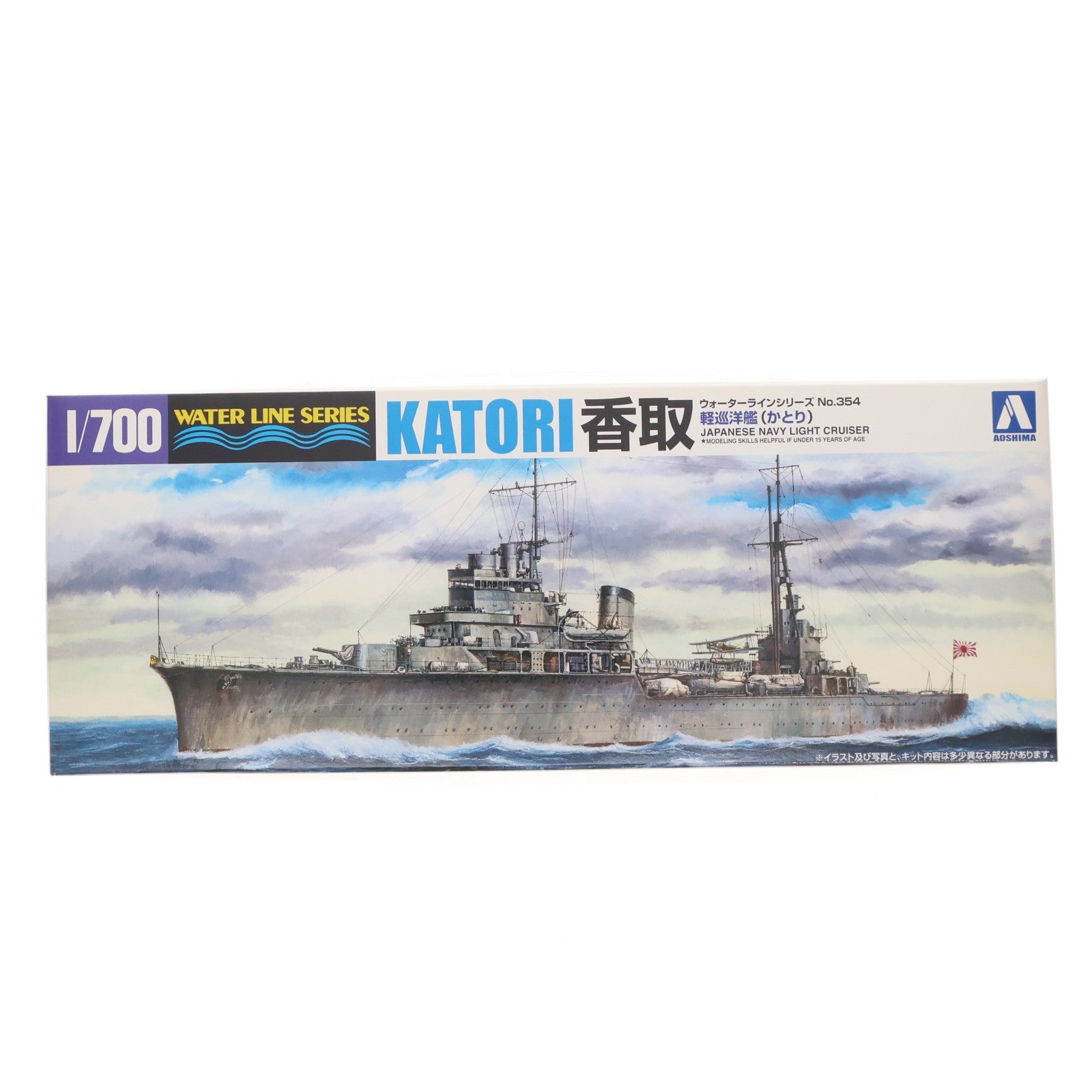 【中古即納】[PTM] ウォーターラインシリーズ No.354 1/700 日本海軍 軽巡洋艦 香取 プラモデル(045411) アオシマ(20110705)