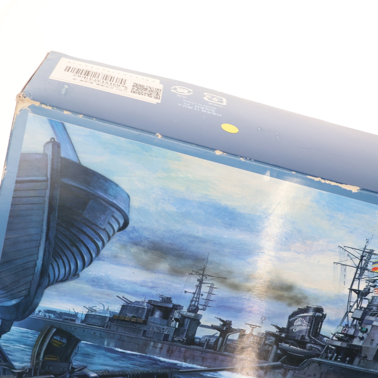 【中古即納】[PTM] 1/350 日本海軍 駆逐艦 涼月 1945 プラモデル Monochrome(モノクローム)(20081031)