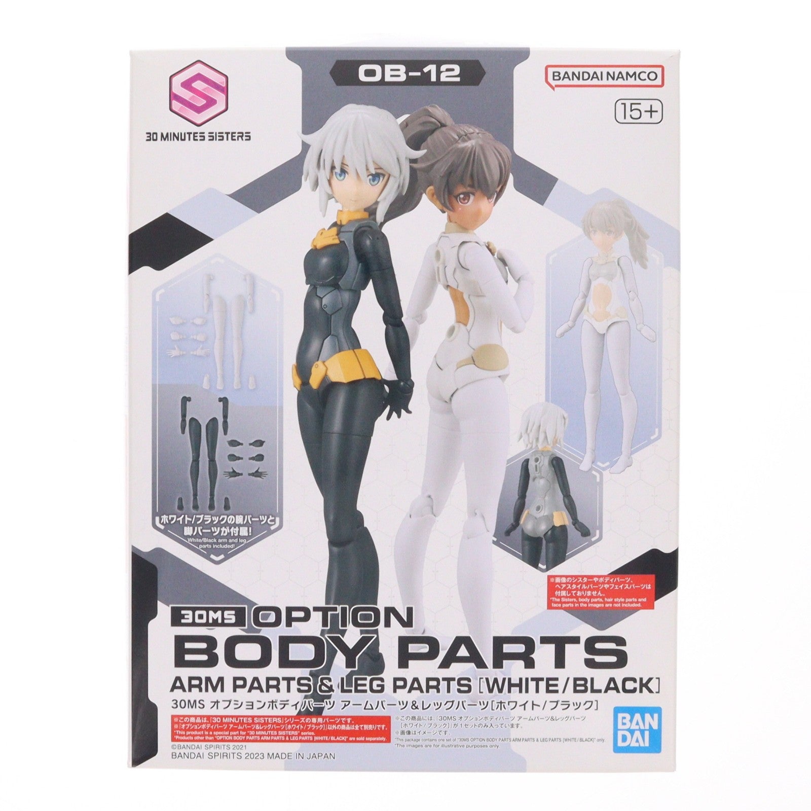 【中古即納】[PTM] (再販) 30MS オプションボディパーツ アームパーツ&レッグパーツ[ホワイト/ブラック] 30 MINUTES SISTERS(サーティミニッツシスターズ) プラモデル用アクセサリ(5065100) バンダイスピリッツ(20260513)
