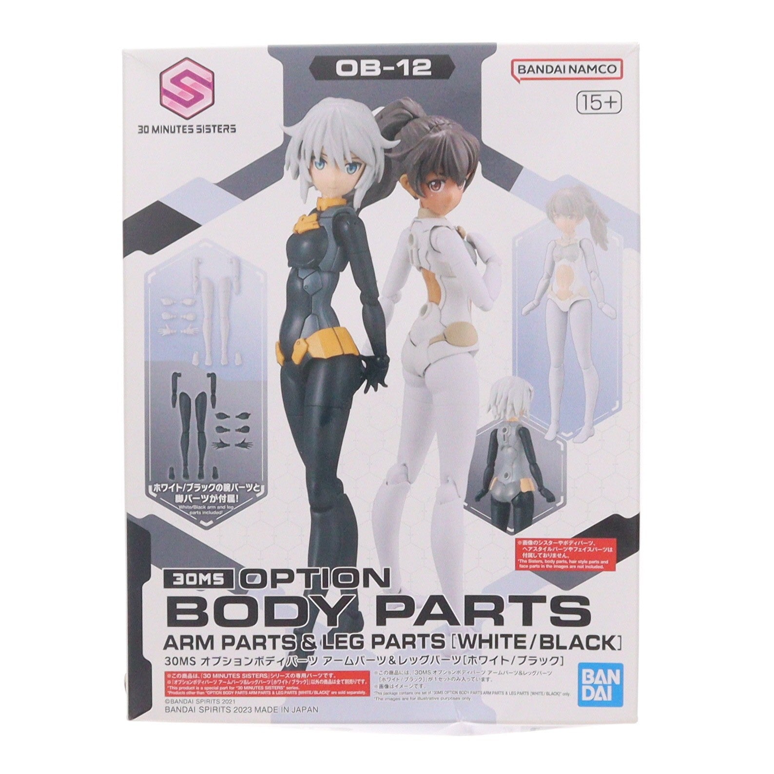 【中古即納】[PTM] (再販) 30MS オプションボディパーツ アームパーツ&レッグパーツ[ホワイト/ブラック] 30 MINUTES SISTERS(サーティミニッツシスターズ) プラモデル用アクセサリ(5065100) バンダイスピリッツ(20260513)