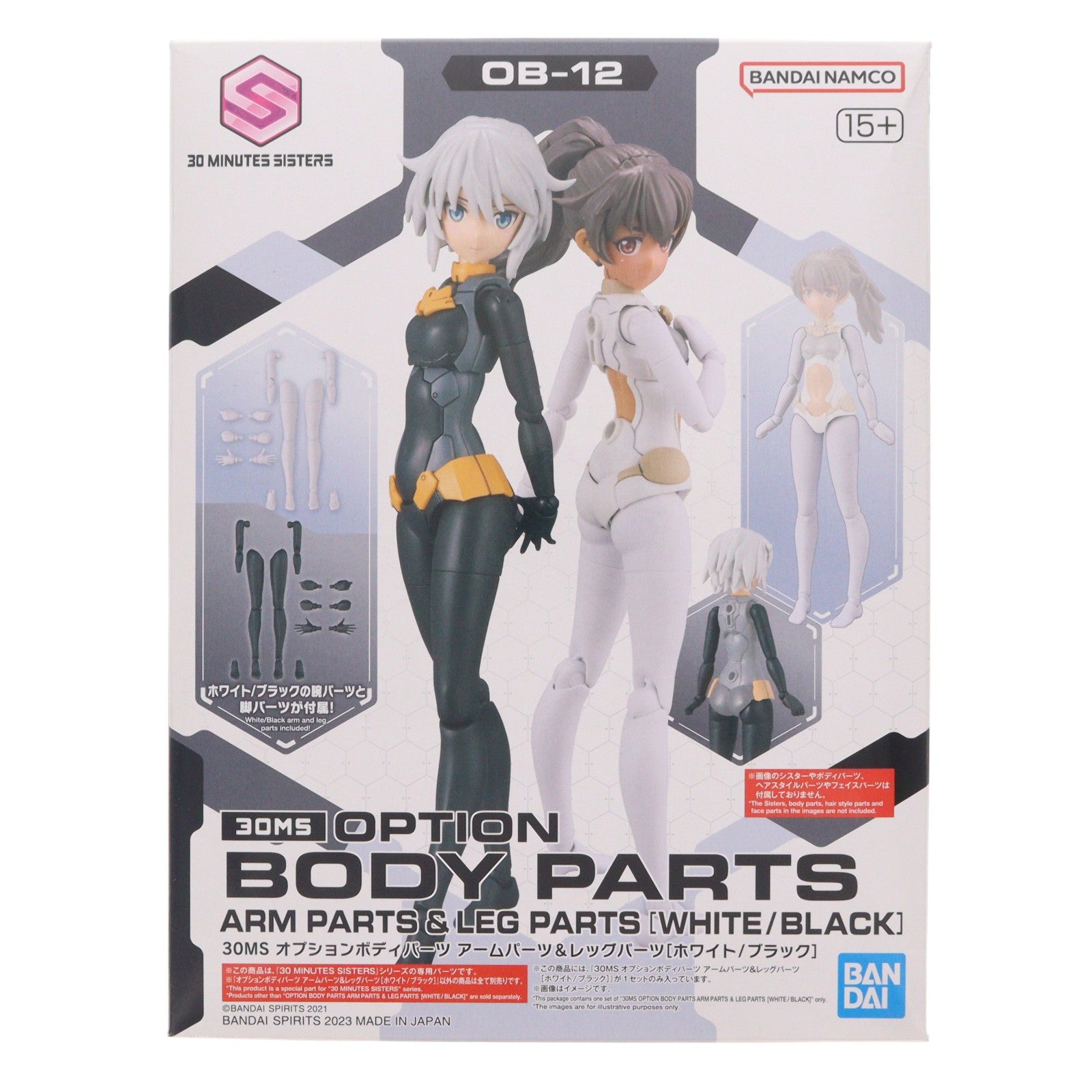 【中古即納】[PTM] (再販) 30MS オプションボディパーツ アームパーツ&レッグパーツ[ホワイト/ブラック] 30 MINUTES SISTERS(サーティミニッツシスターズ) プラモデル用アクセサリ(5065100) バンダイスピリッツ(20260513)