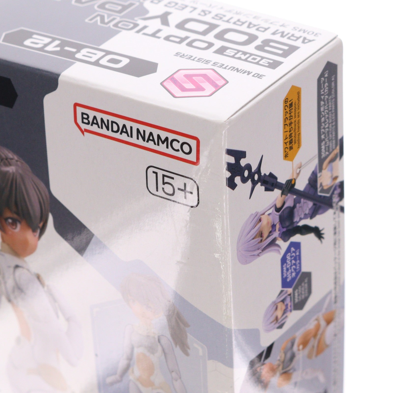 【中古即納】[PTM] (再販) 30MS オプションボディパーツ アームパーツ&レッグパーツ[ホワイト/ブラック] 30 MINUTES SISTERS(サーティミニッツシスターズ) プラモデル用アクセサリ(5065100) バンダイスピリッツ(20260513)