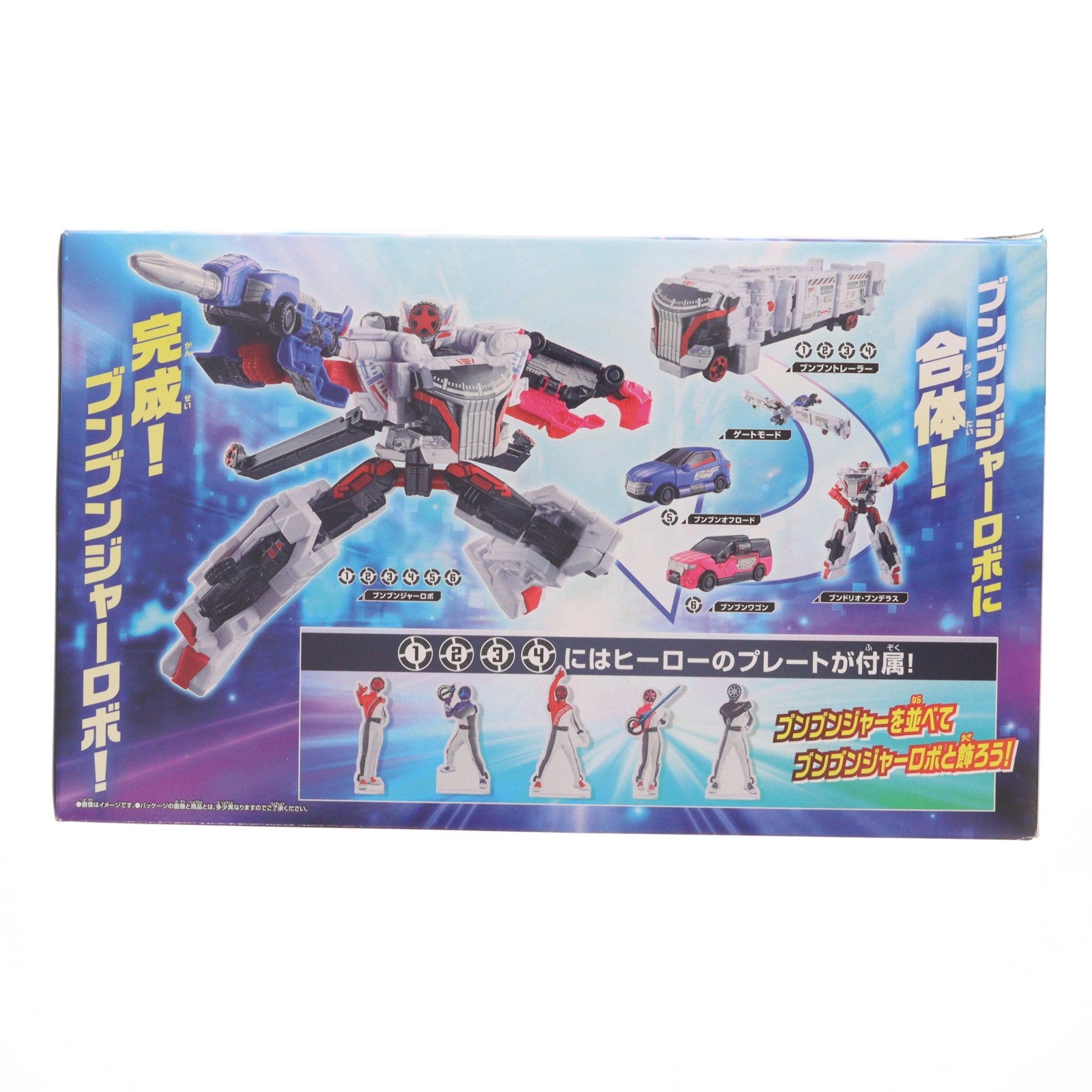 【中古即納】[PTM] (食玩) ミニプラ 爆上合体シリーズ01 ブンブンジャーロボ セット プラモデル バンダイ(20240428)