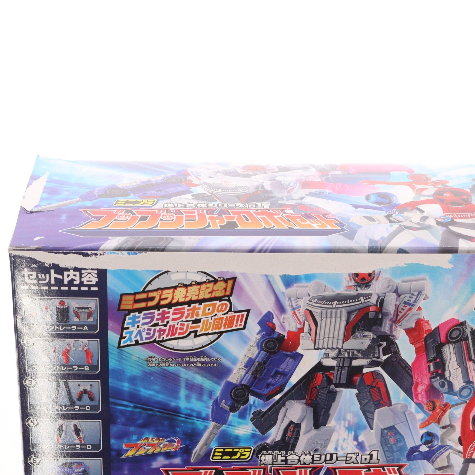 【中古即納】[PTM] (食玩) ミニプラ 爆上合体シリーズ01 ブンブンジャーロボ セット プラモデル バンダイ(20240428)