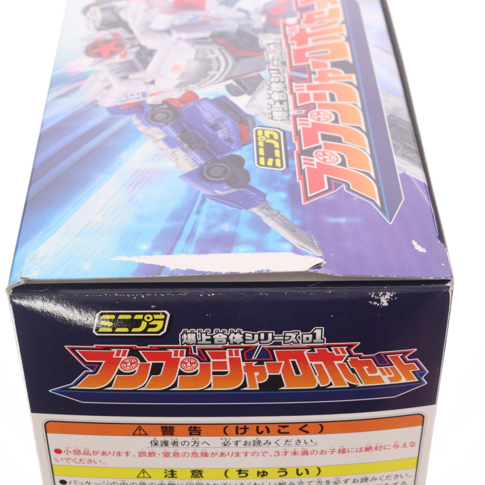 【中古即納】[PTM] (食玩) ミニプラ 爆上合体シリーズ01 ブンブンジャーロボ セット プラモデル バンダイ(20240428)