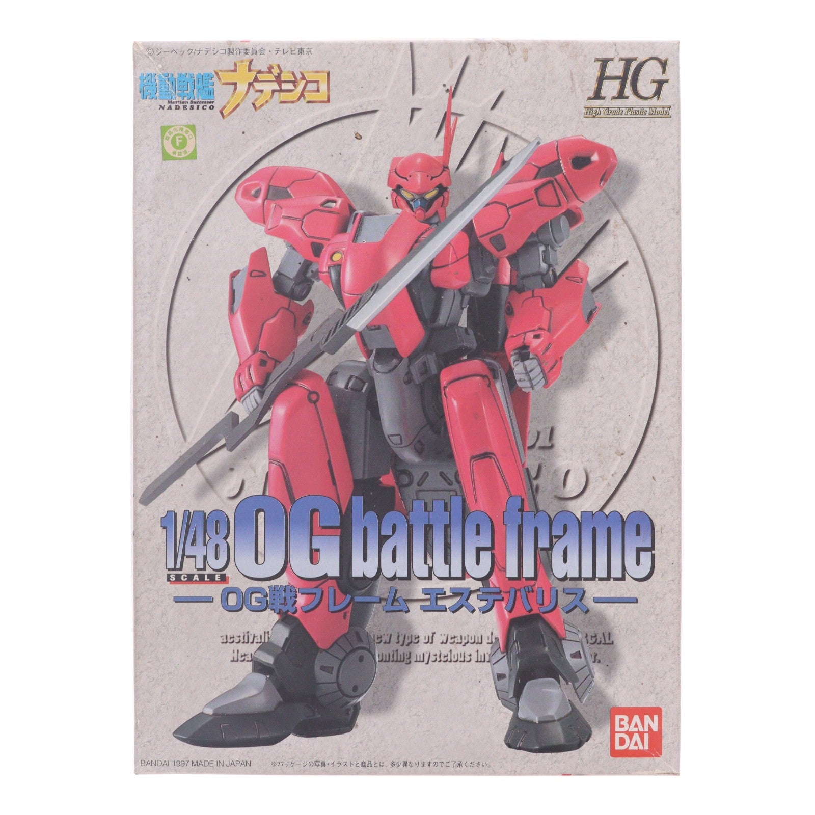 【中古即納】[PTM] HG 1/48 エステバリス(OG戦フレーム) 機動戦艦ナデシコ プラモデル バンダイ(19970127)