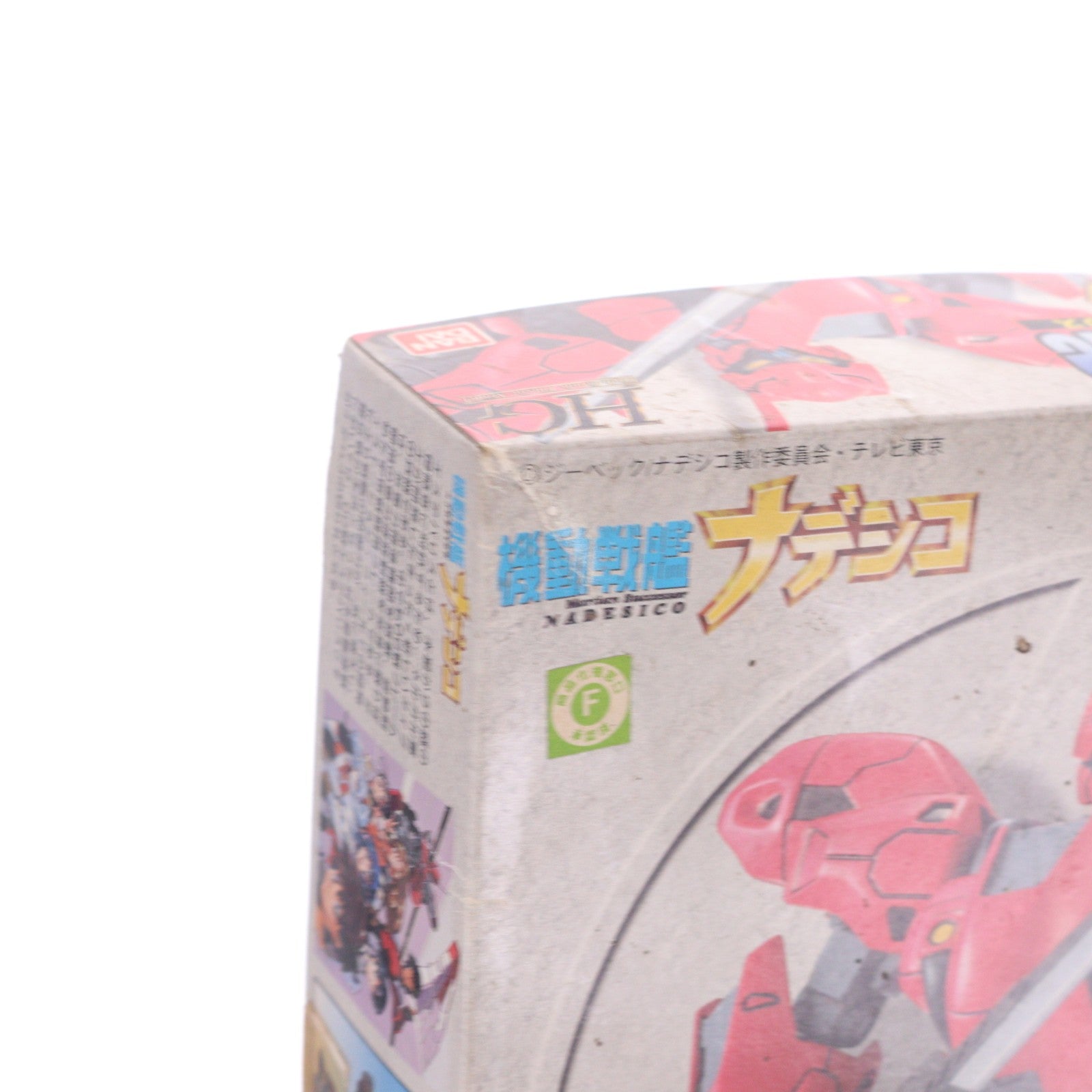 【中古即納】[PTM] HG 1/48 エステバリス(OG戦フレーム) 機動戦艦ナデシコ プラモデル バンダイ(19970127)