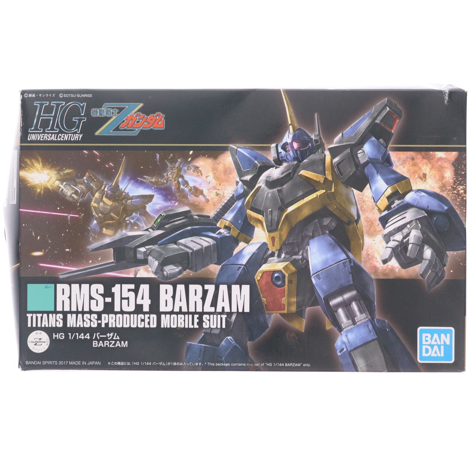 【中古即納】[PTM] (再販) HGUC 1/144 RMS-154 バーザム 機動戦士Zガンダム プラモデル バンダイスピリッツ(20241231)