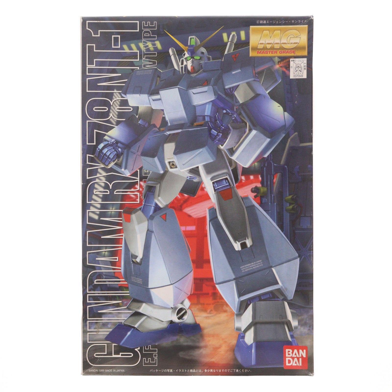 【中古即納】[PTM] MG 1/100 RX-78NT-1 ガンダムNT-1(ALEX=アレックス) 機動戦士ガンダム0080 ポケットの中の戦争 プラモデル(0070949) バンダイ(20060430)