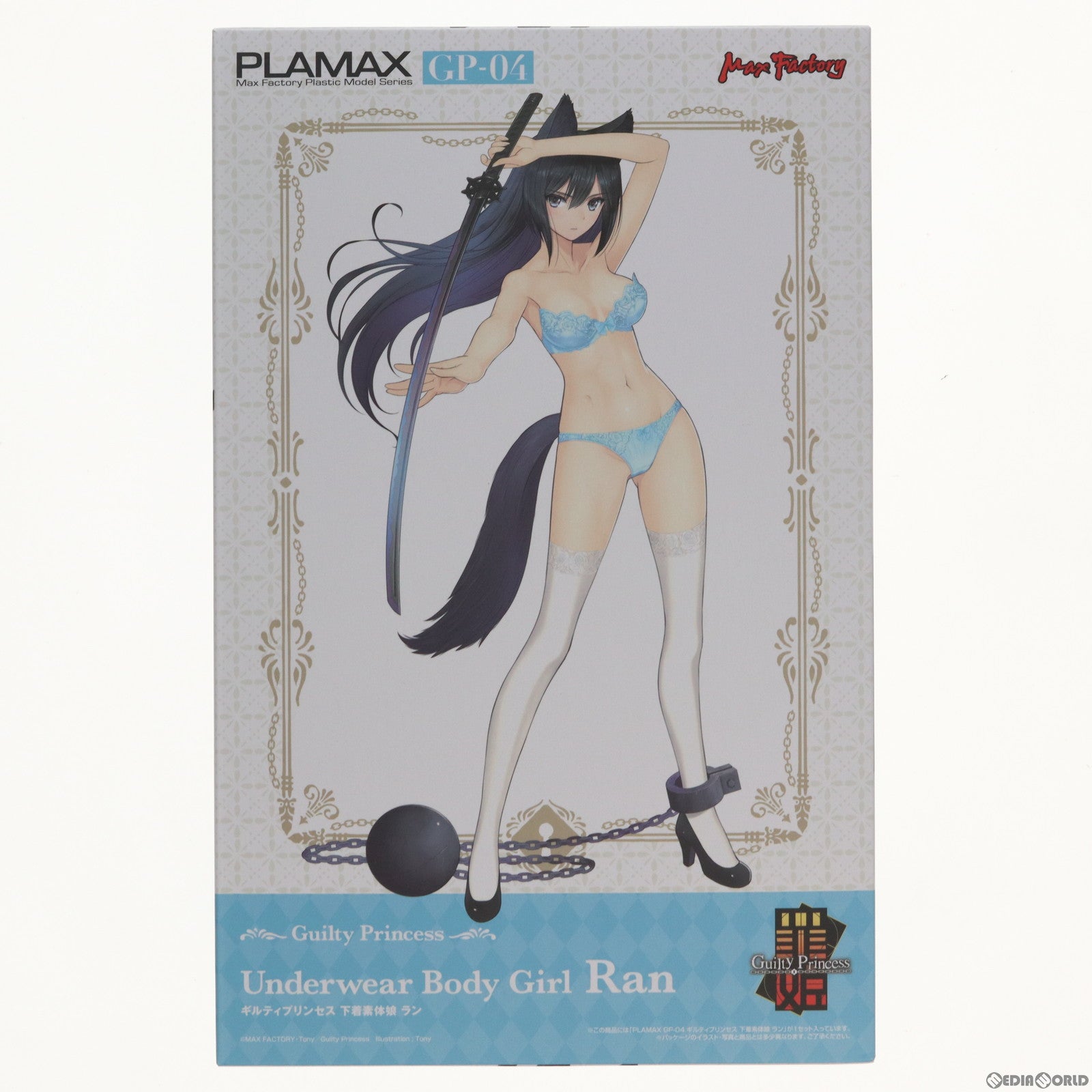 【中古即納】[PTM] GOODSMILE ONLINE SHOP限定特典付属 PLAMAX GP-04 下着素体娘 ラン ギルティプリンセス プラモデル マックスファクトリー(20230325)