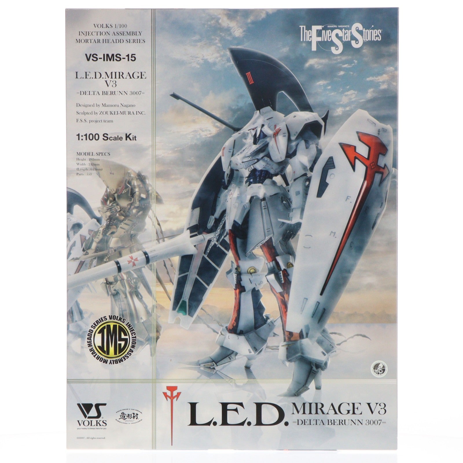 【中古即納】[PTM] IMS 1/100 L.E.D.ミラージュV3 デルタ・ベルン 3007 ファイブスター物語 インジェクション アッセンブリー モーターヘッドシリーズ プラモデル(VS-IMS-15) ボークス(20230811)