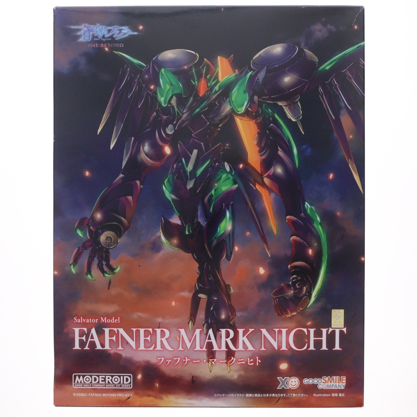 【中古即納】[PTM] MODEROID(モデロイド) ファフナー・マークニヒト 蒼穹のファフナー THE BEYOND プラモデル グッドスマイルカンパニー(20220901)