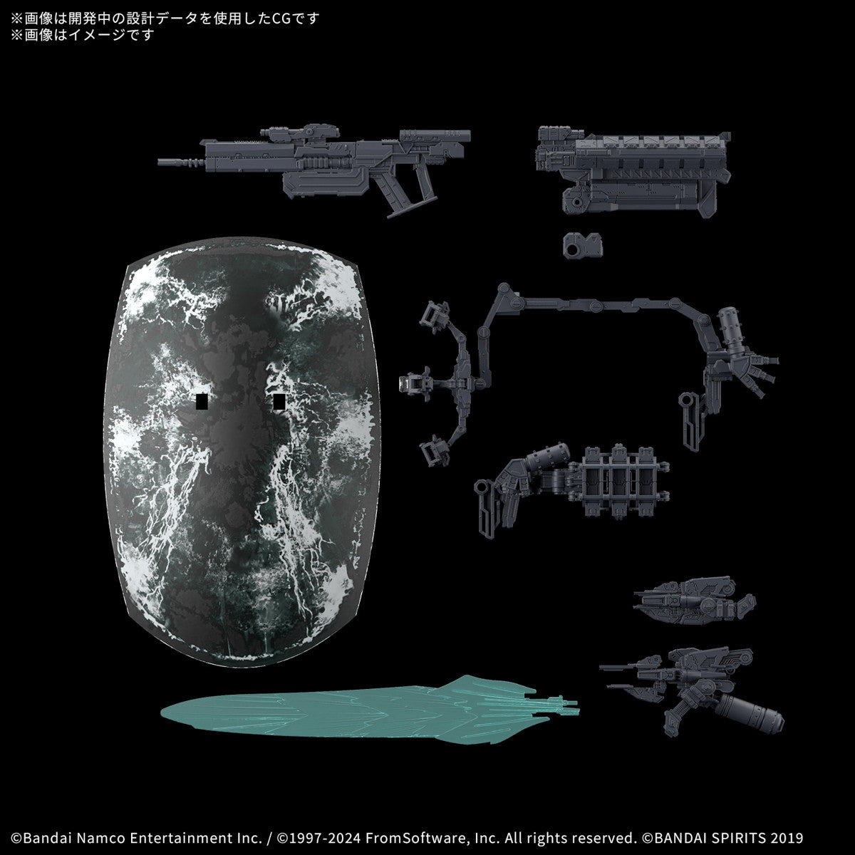 【中古即納】[PTM] 30MM オプションパーツセット WEAPON SET 05 ARMORED CORE VI FIRES OF RUBICON(アーマード・コア6 ファイアーズ オブ ルビコン) 30 MINUTES MISSIONS プラモデル用アクセサリ(5068571) バンダイスピリッツ(20250621)