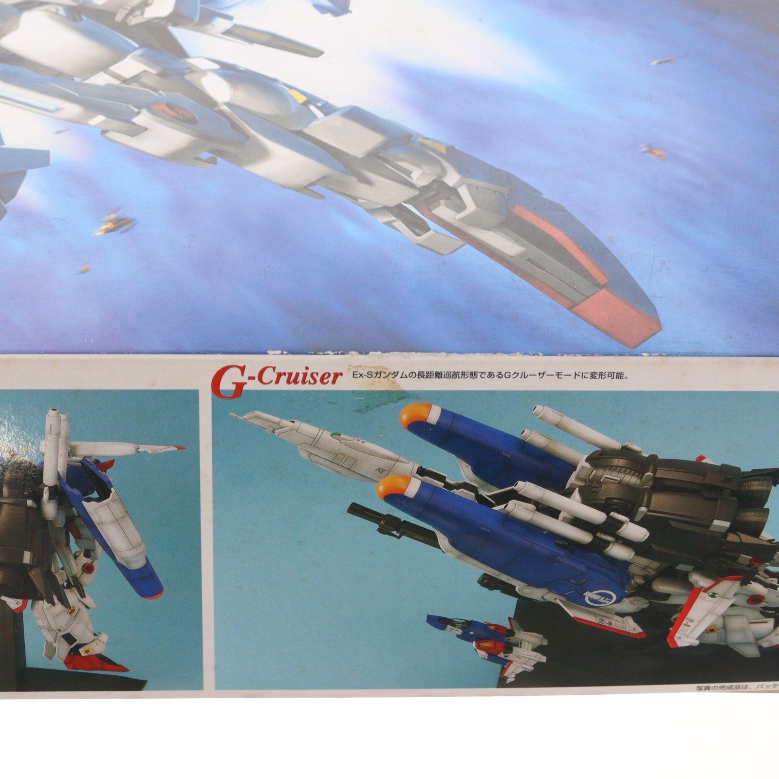 【中古即納】[PTM] MG 1/100 MSA-0011(Ext) Ex-Sガンダム(イクスェスガンダム) ガンダム・センチネル プラモデル(0116415) バンダイ(20180127)