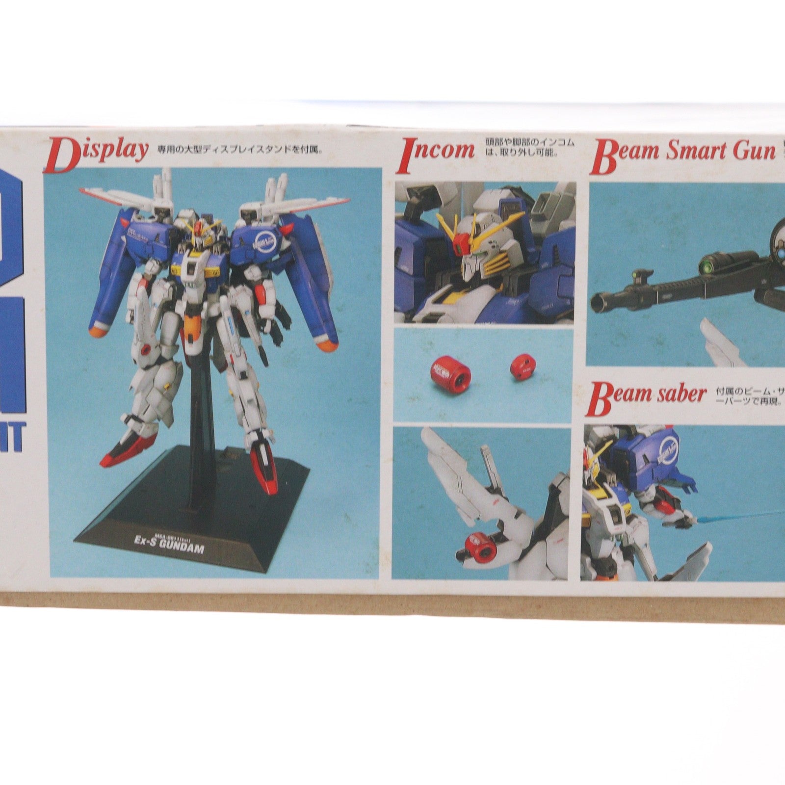 【中古即納】[PTM] MG 1/100 MSA-0011(Ext) Ex-Sガンダム(イクスェスガンダム) ガンダム・センチネル プラモデル(0116415) バンダイ(20180127)