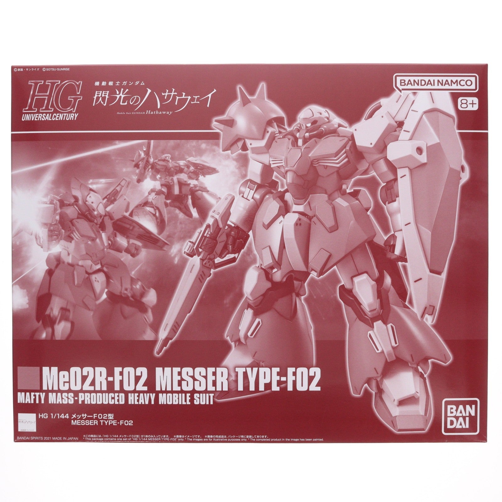 【中古即納】[PTM] プレミアムバンダイ限定 HG 1/144 Me02R メッサーF02型 機動戦士ガンダム 閃光のハサウェイ プラモデル(5060910) バンダイスピリッツ(20210930)