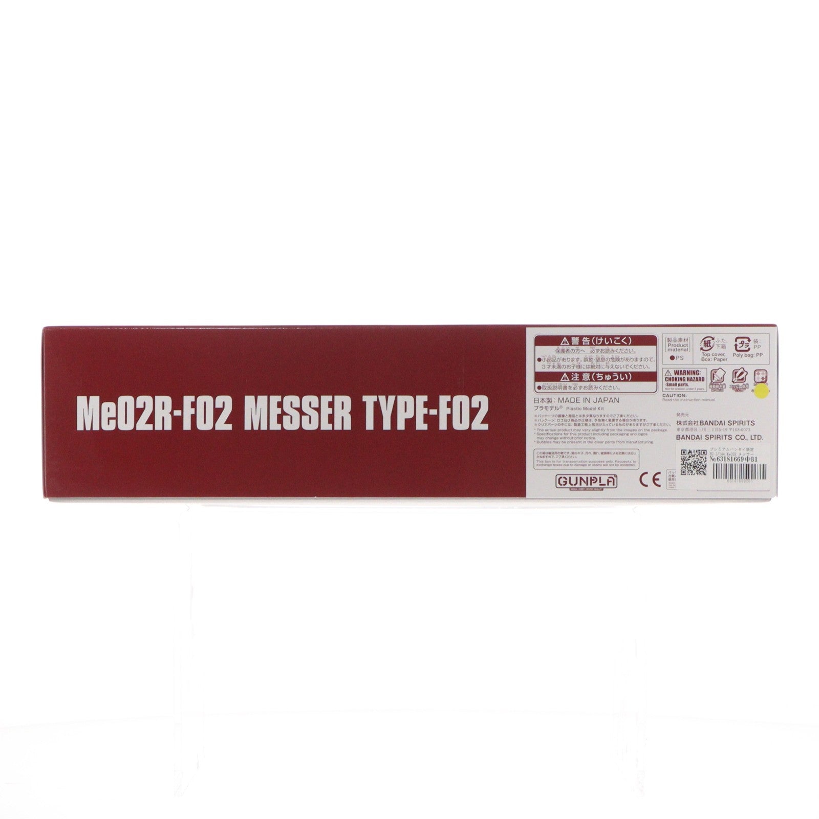 【中古即納】[PTM] プレミアムバンダイ限定 HG 1/144 Me02R メッサーF02型 機動戦士ガンダム 閃光のハサウェイ プラモデル(5060910) バンダイスピリッツ(20210930)