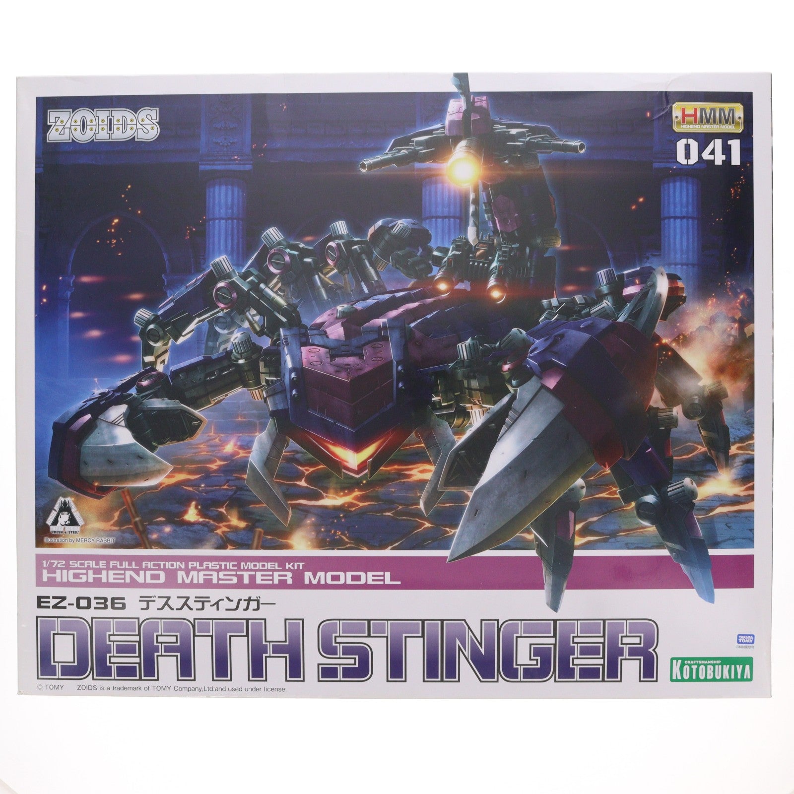 【中古即納】[PTM] (3次再販) HMM 1/72 EZ-036 デススティンガー ZOIDS(ゾイド) プラモデル(ZD086R) コトブキヤ(20191218)
