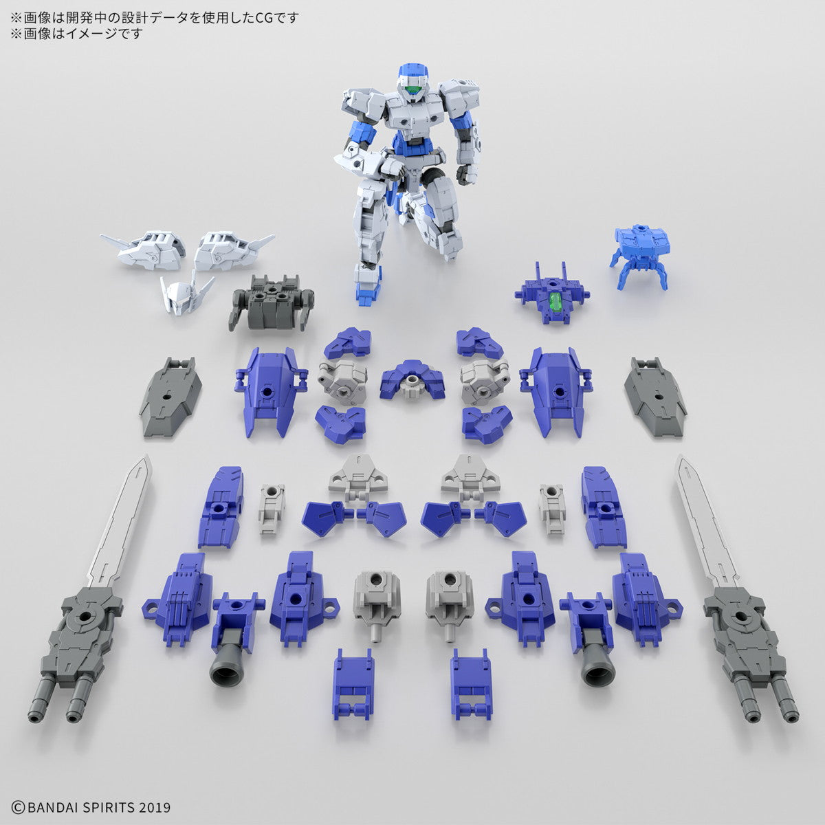 【中古即納】[PTM] 30MM 1/144 eEXM-17FA フルアーマーアルト 30 MINUTES MISSIONS(サーティミニッツミッションズ) プラモデル(5068319) バンダイスピリッツ(20250111)