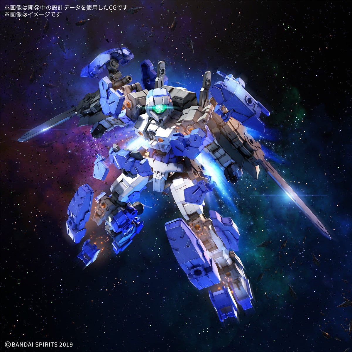 【中古即納】[PTM] 30MM 1/144 eEXM-17FA フルアーマーアルト 30 MINUTES MISSIONS(サーティミニッツミッションズ) プラモデル(5068319) バンダイスピリッツ(20250111)