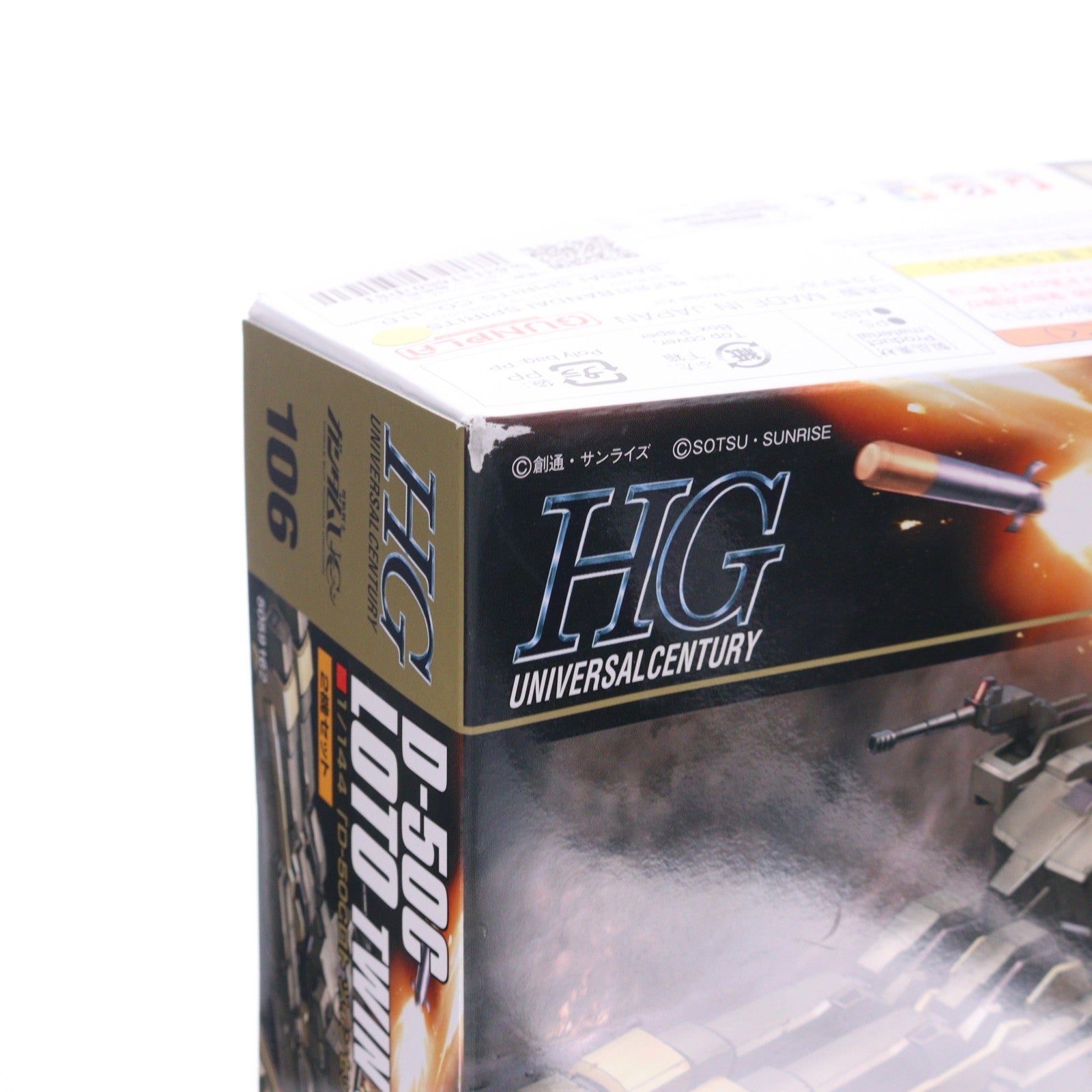 【中古即納】[PTM] (再販) HGUC 1/144 ロト ツインセット 機動戦士ガンダムUC(ユニコーン) プラモデル バンダイスピリッツ(20260711)