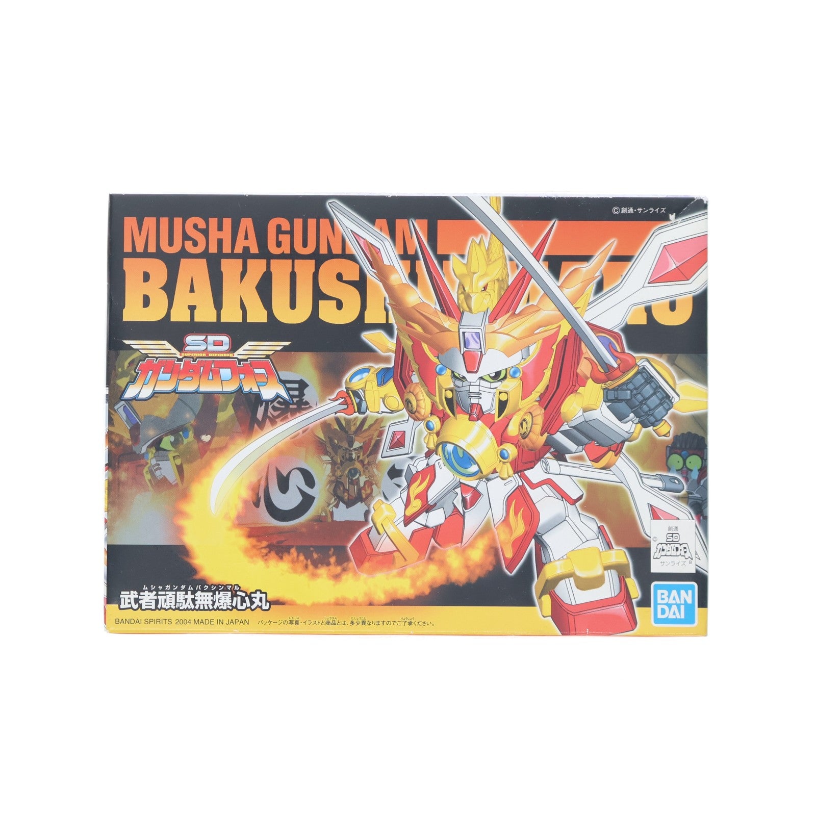 【中古即納】[PTM] SDガンダム BB戦士 269 武者頑駄無爆心丸(ムシャガンダムバクシンマル) SDガンダムフォース プラモデル(5056919) バンダイスピリッツ(20200425)