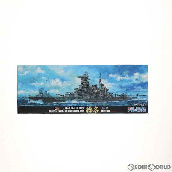 【中古即納】[PTM] 特シリーズ No.25 1/700 日本海軍高速戦艦 榛名(はるな) 1944年 プラモデル(420134) フジミ模型(FUJIMI)(20110830)