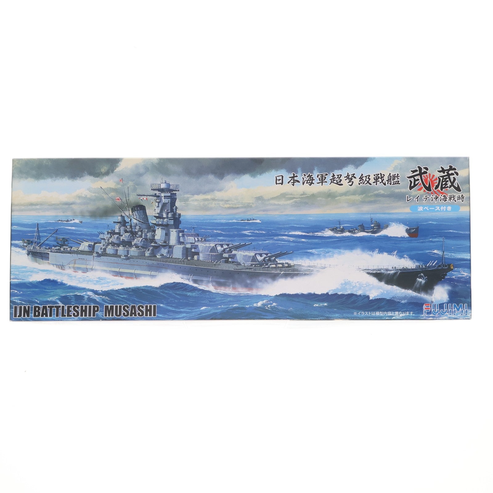 【中古即納】[PTM] 特シリーズSPOT-No.16 1/700 日本海軍戦艦 武蔵 レイテ沖海戦時 波ベース付 プラモデル(421568) フジミ模型(FUJIMI)(20121221)