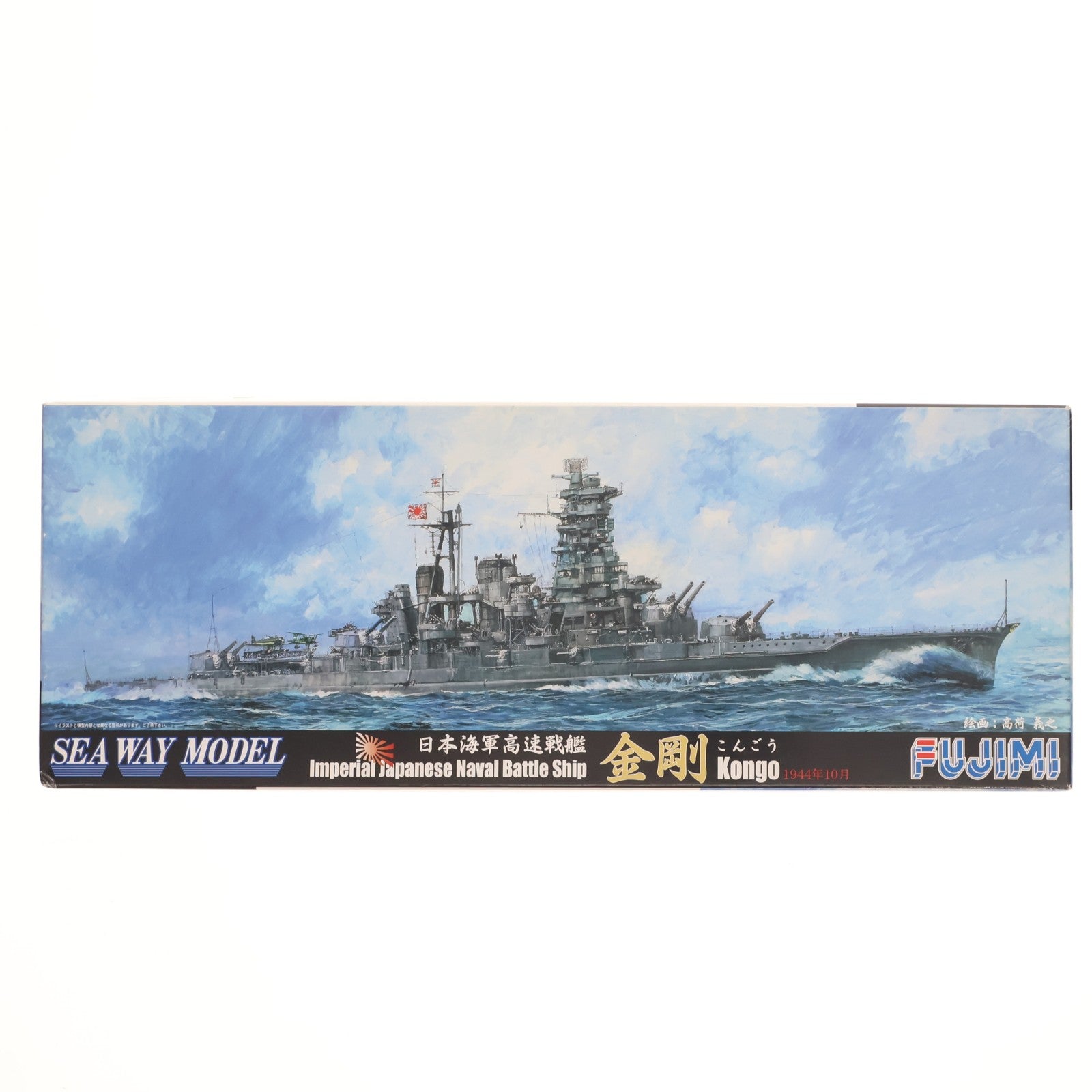 【中古即納】[PTM] シーウェイモデル特シリーズ No.23 1/700 日本海軍高速戦艦 金剛 1944年10月 プラモデル(420172) フジミ模型(FUJIMI)(20190605)